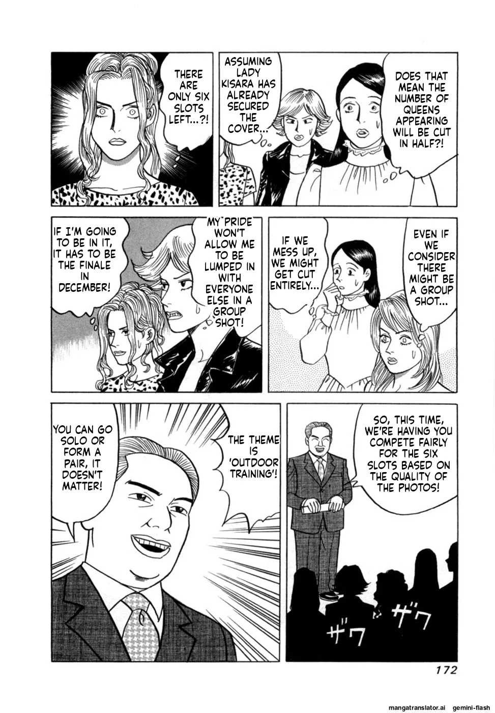Manga Page 175