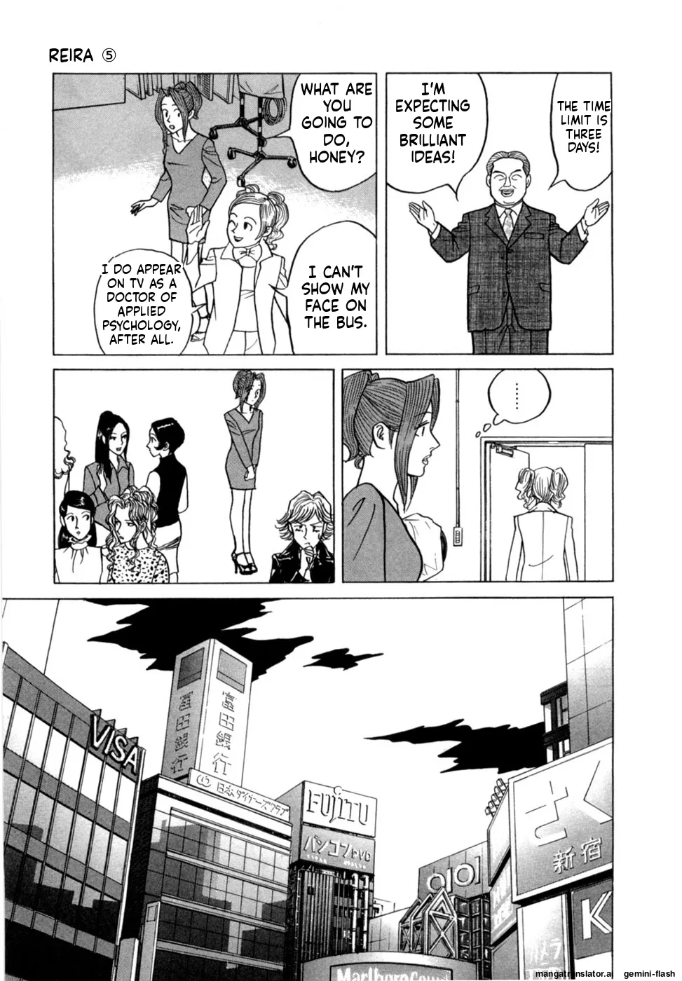 Manga Page 176