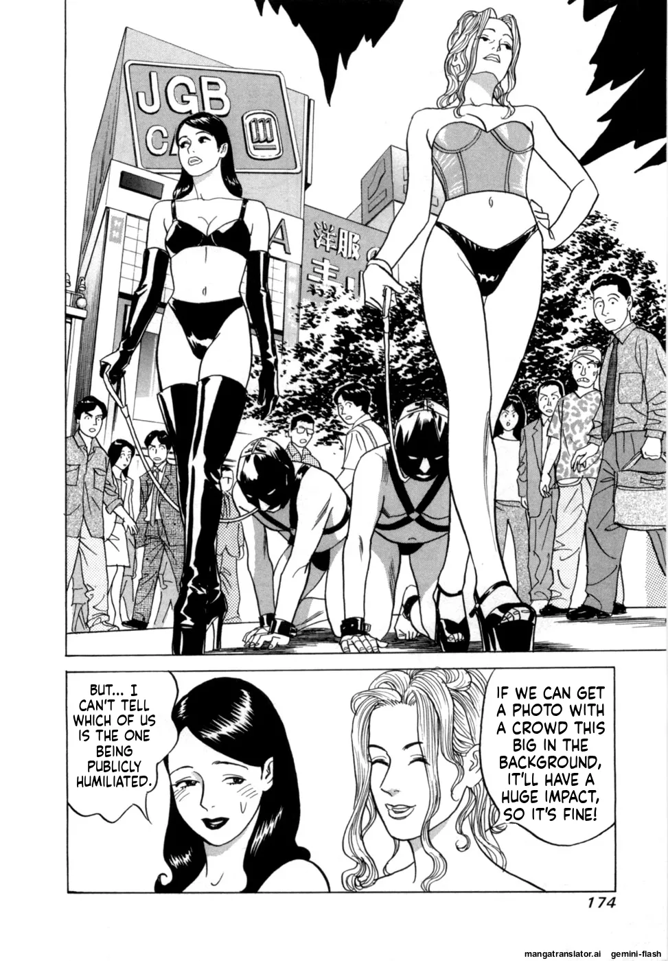 Manga Page 177