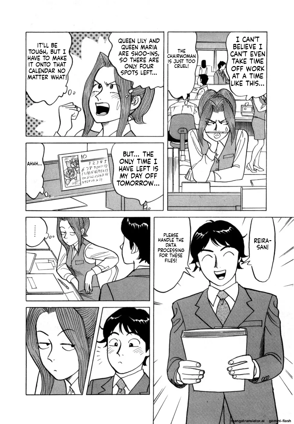 Manga Page 181