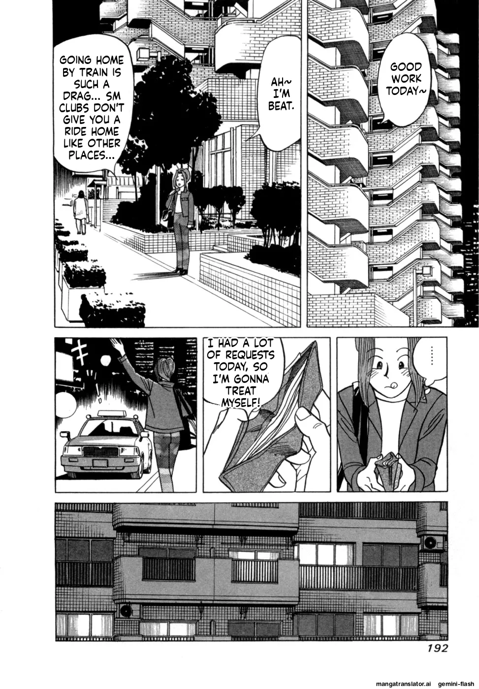 Manga Page 195