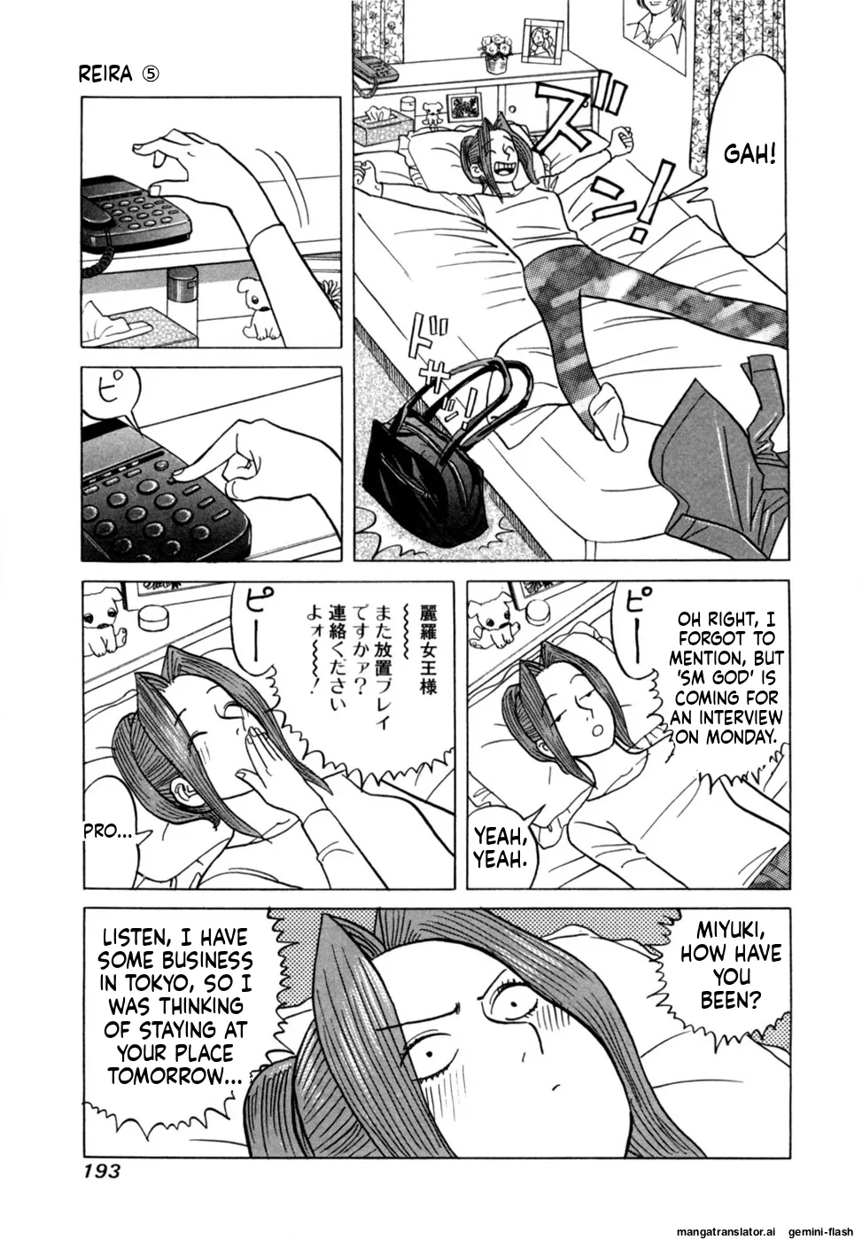Manga Page 196