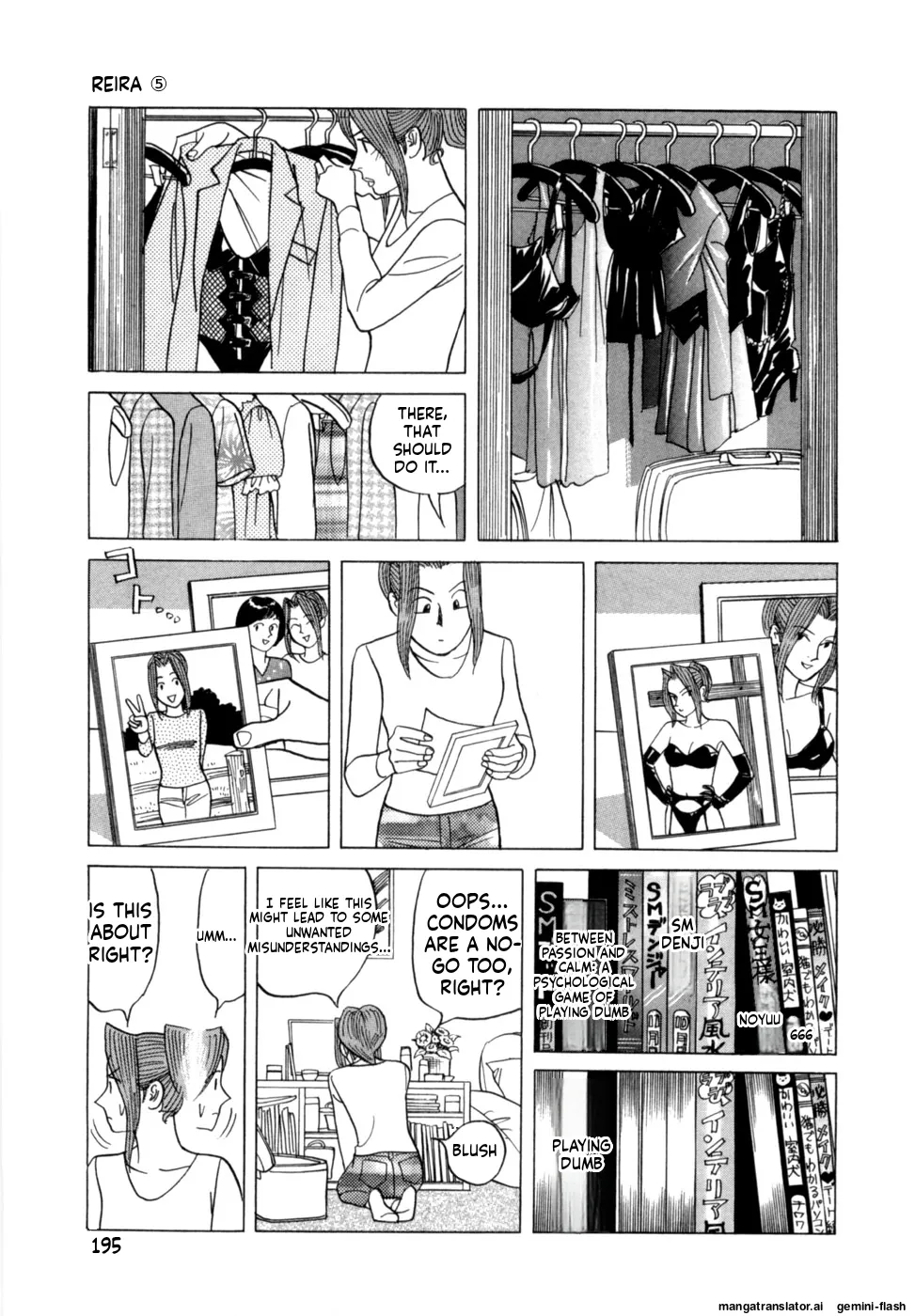 Manga Page 198