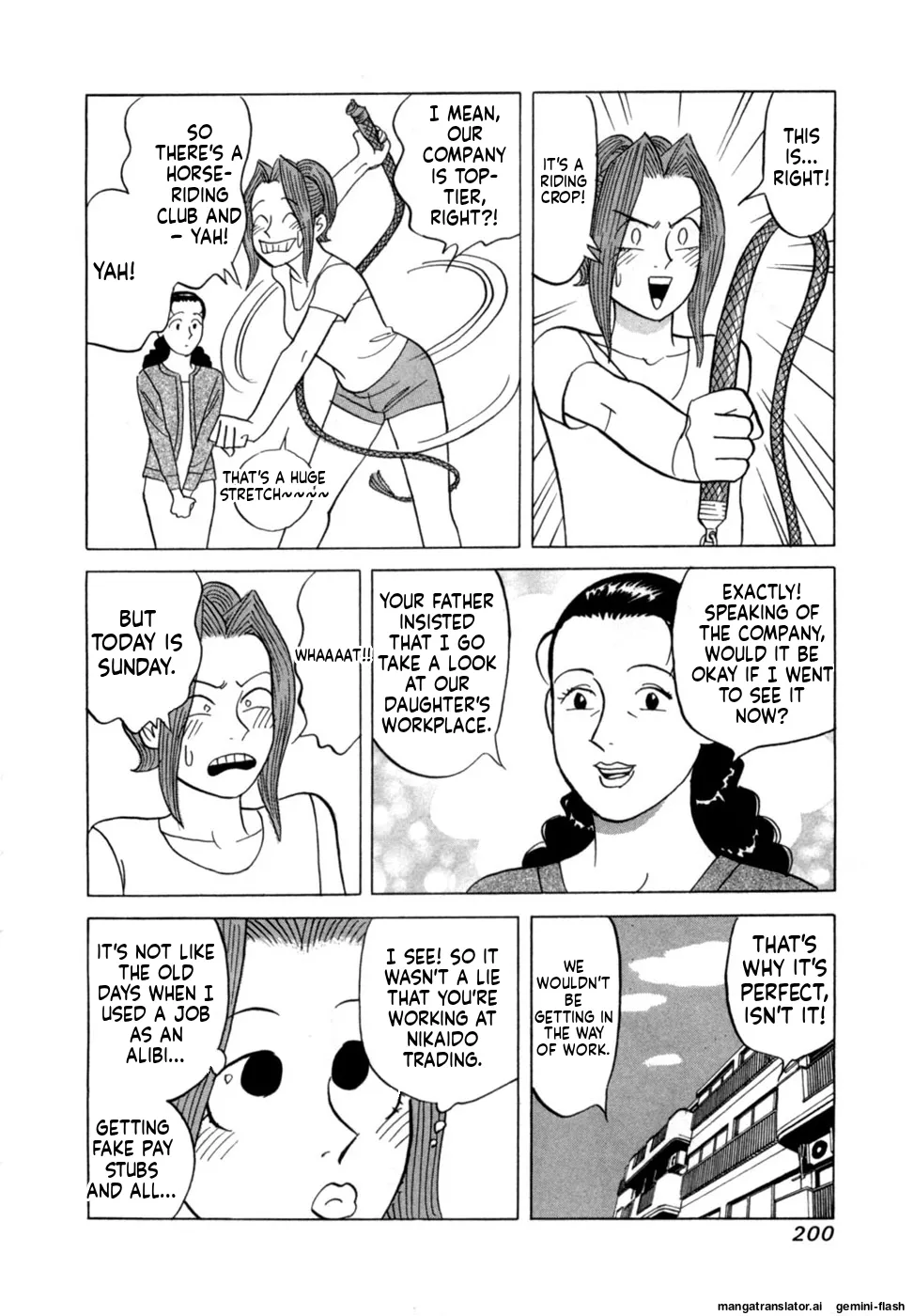 Manga Page 203