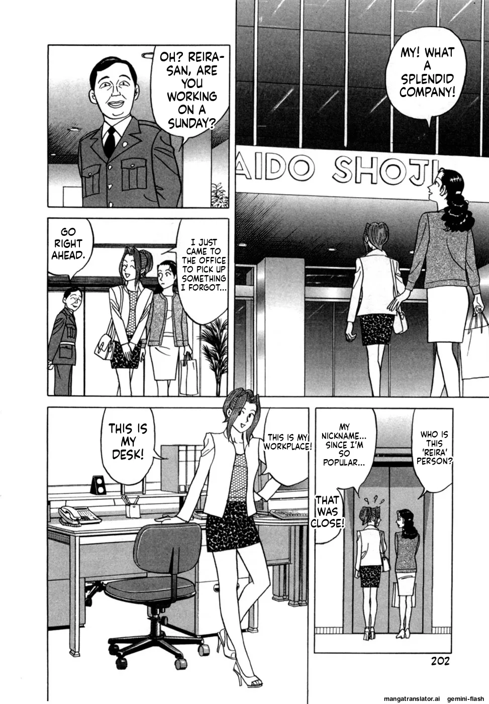 Manga Page 205