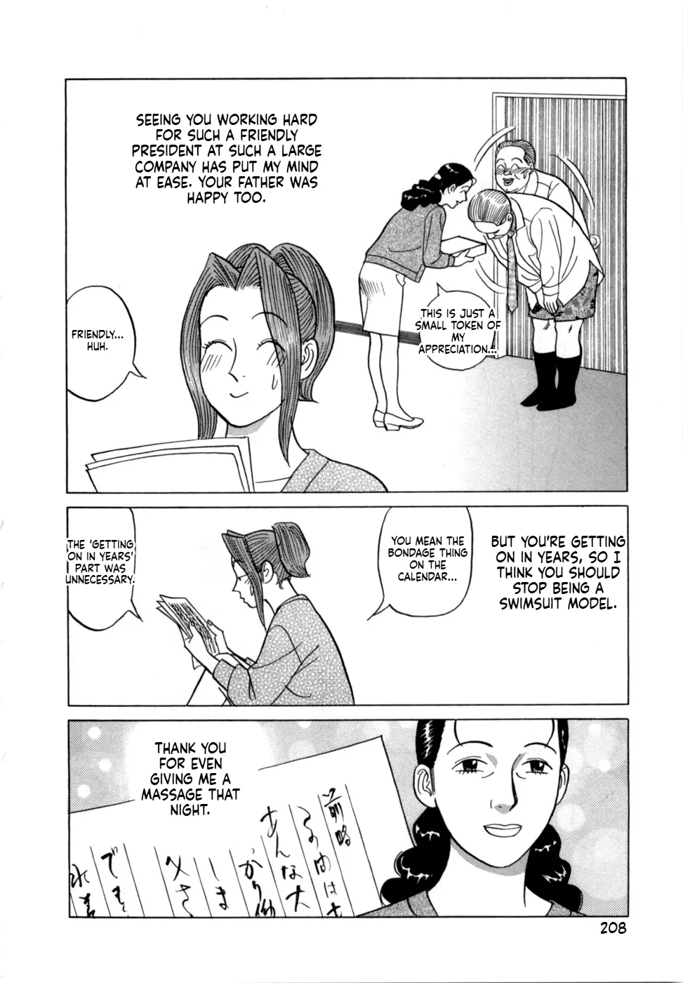 Manga Page 211