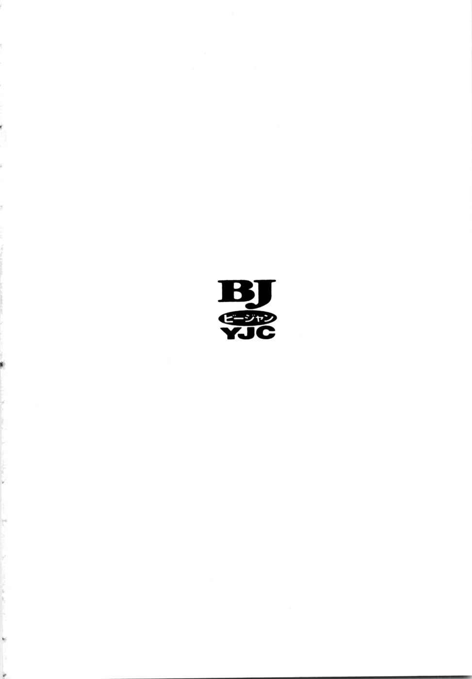 Manga Page 215