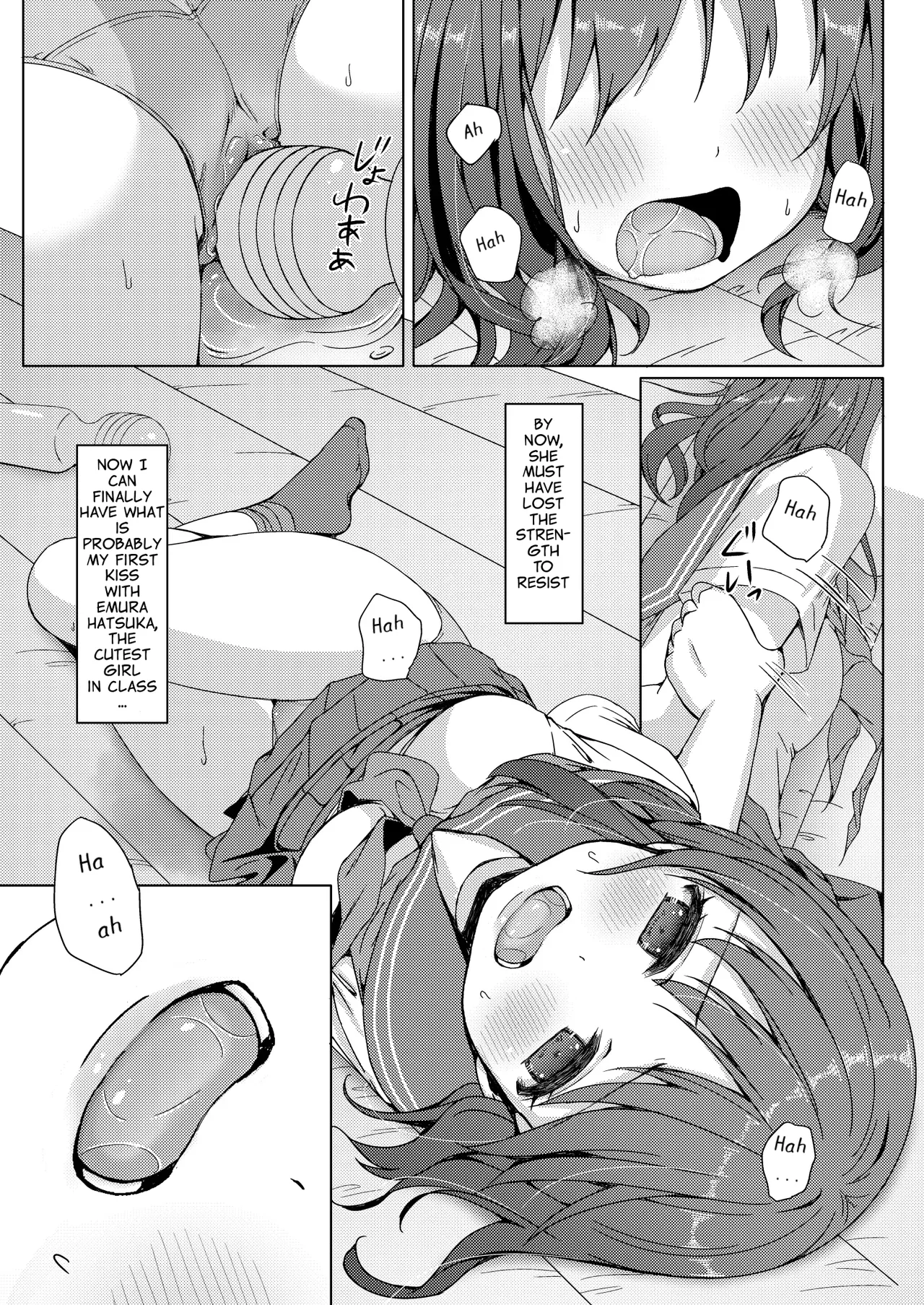 Manga Page 14