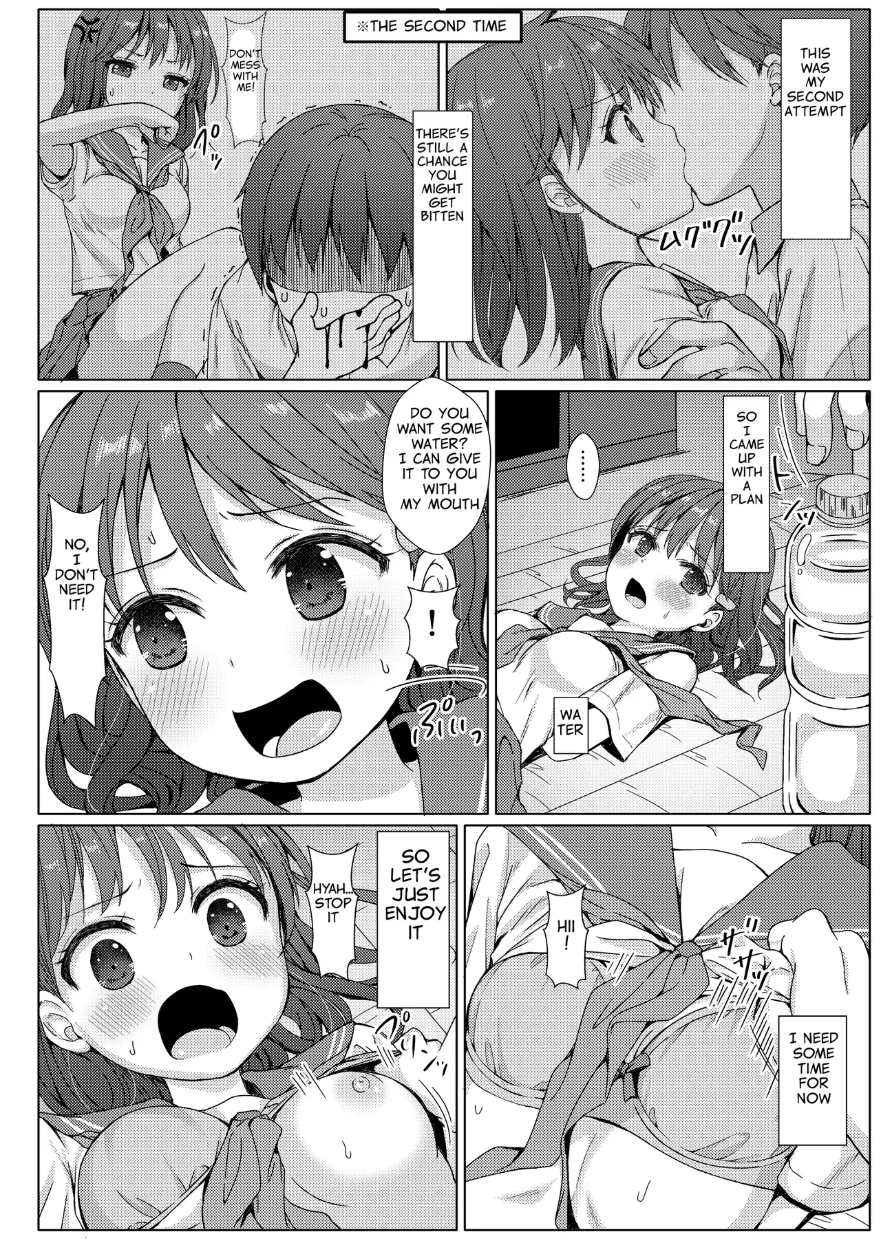 Manga Page 15