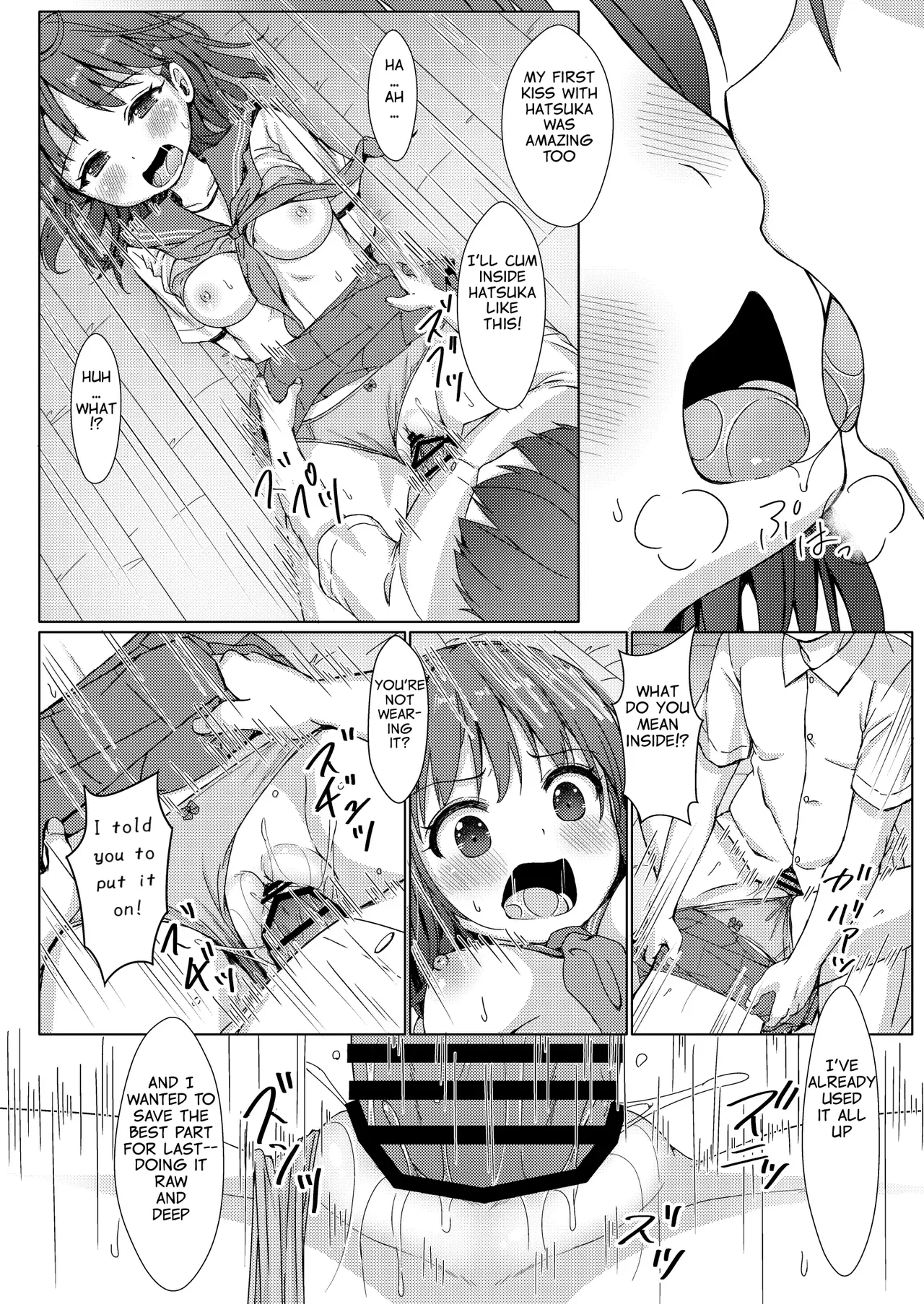 Manga Page 23