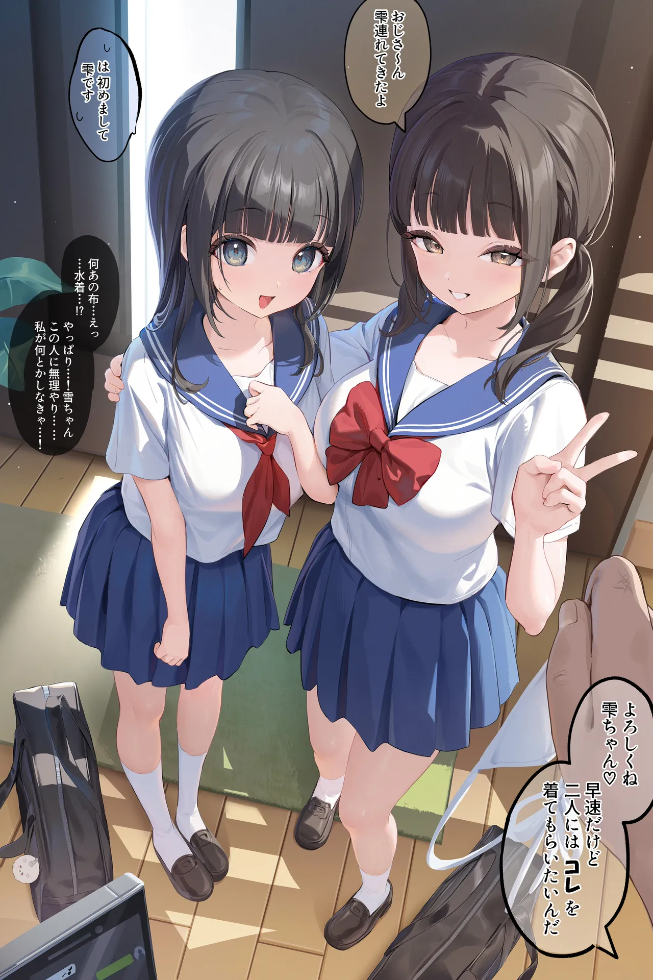 Manga Page 4