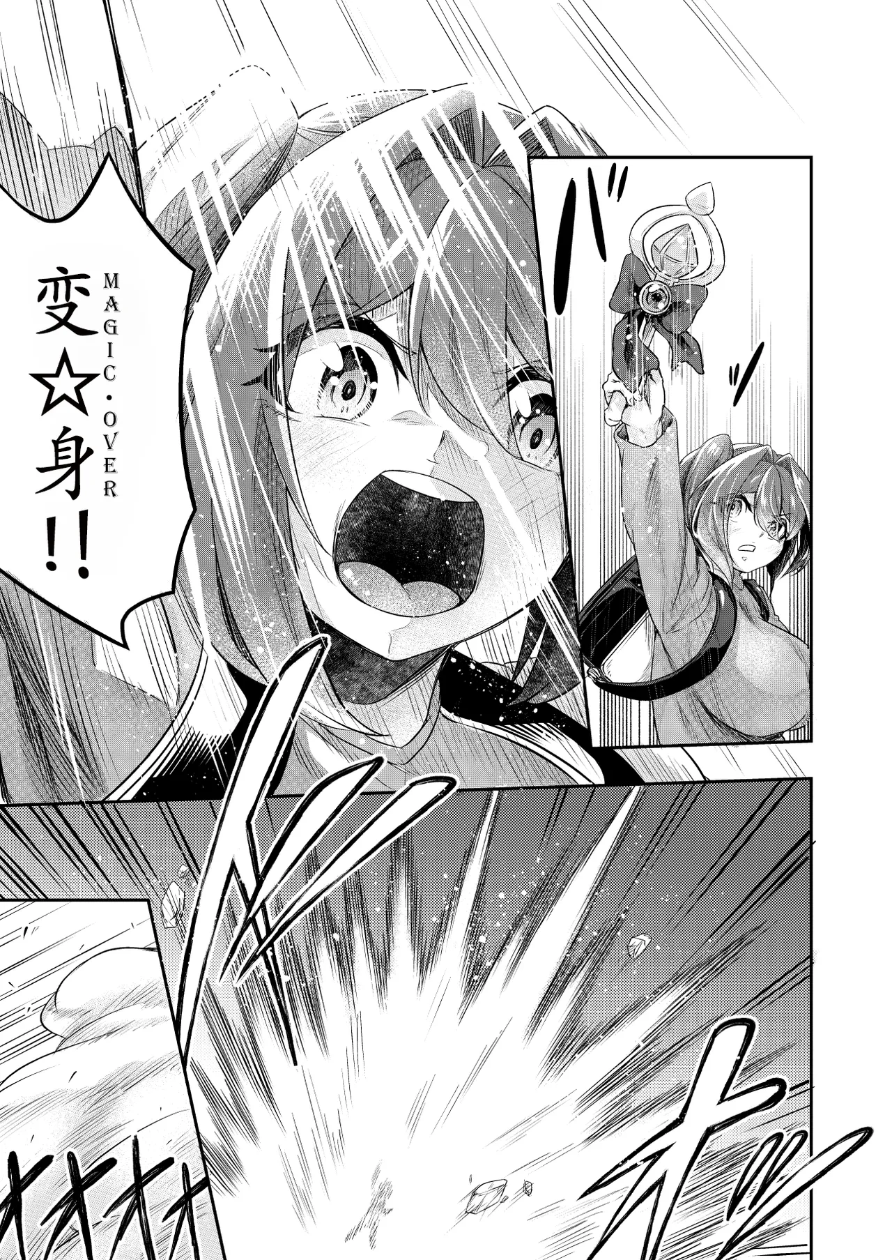 Manga Page 4