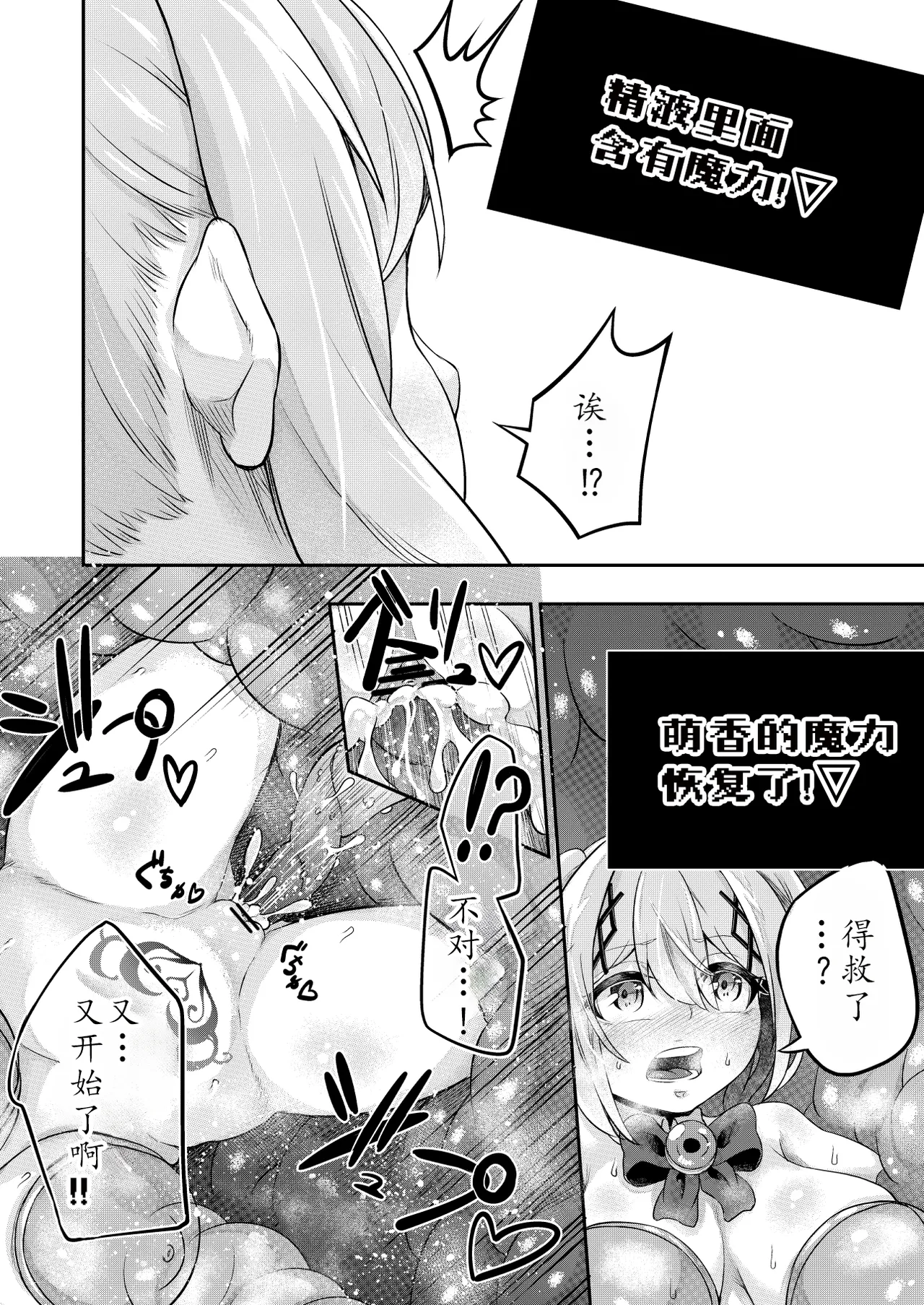 Manga Page 43