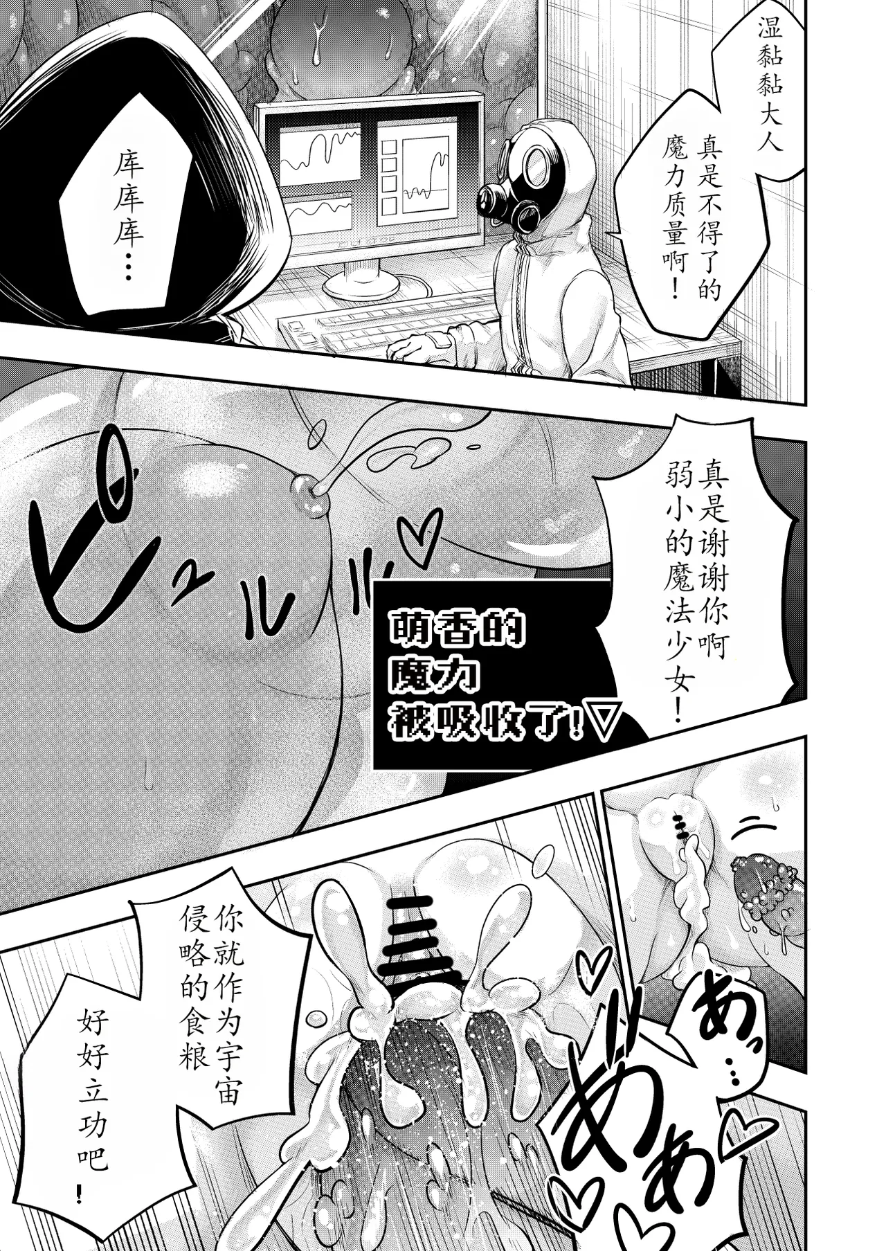 Manga Page 46