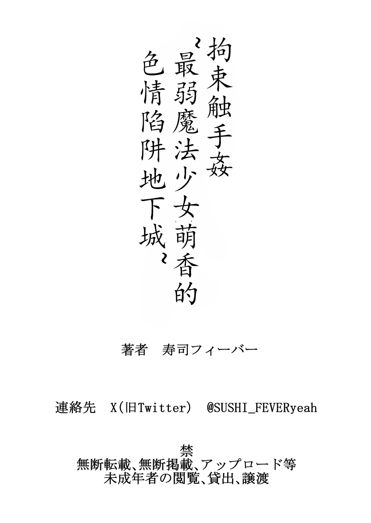 Manga Page 50
