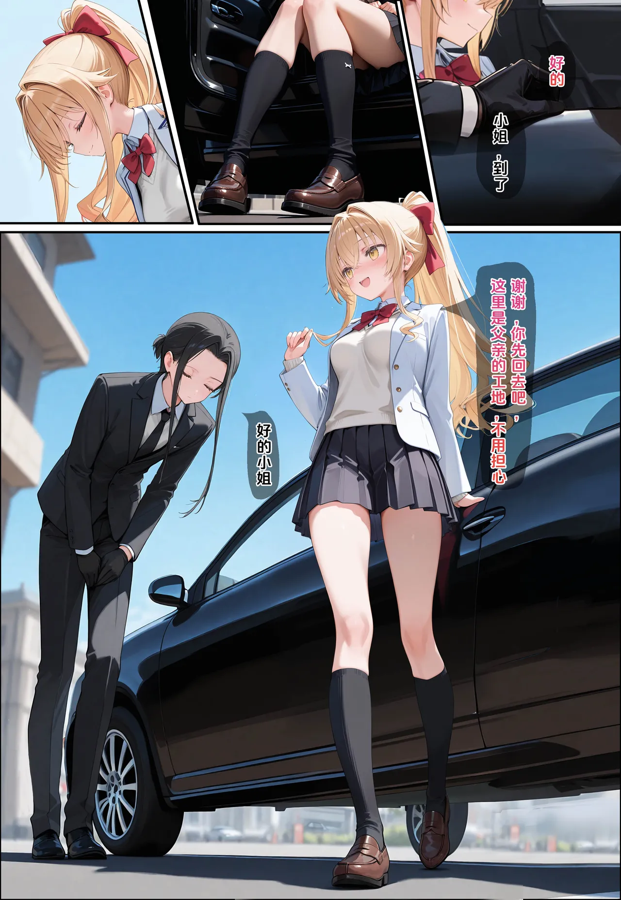 Manga Page 28