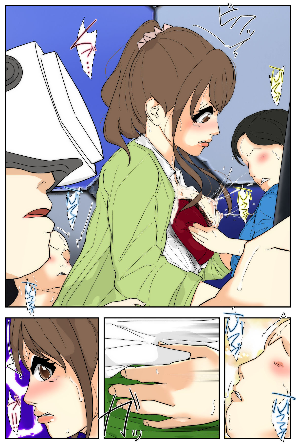 Manga Page 35