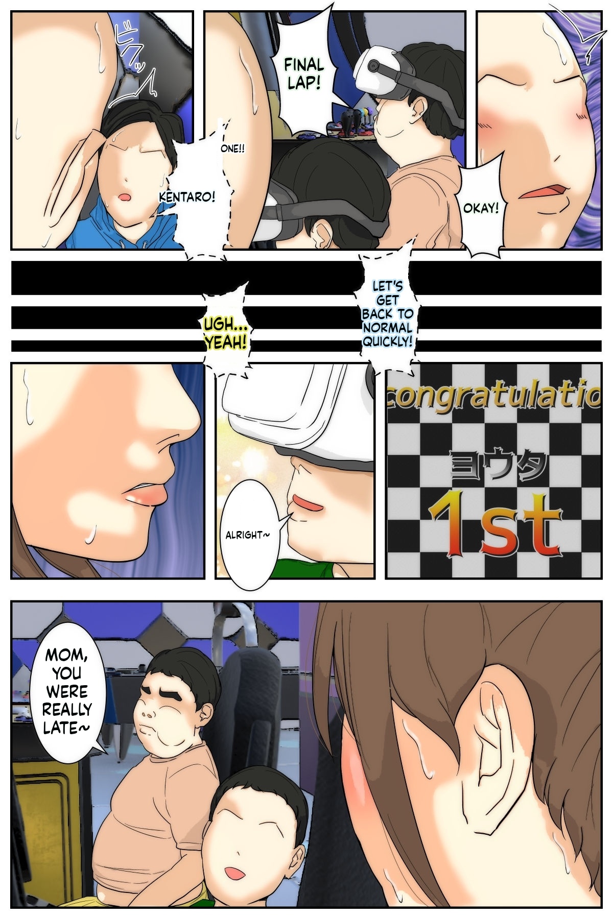 Manga Page 50