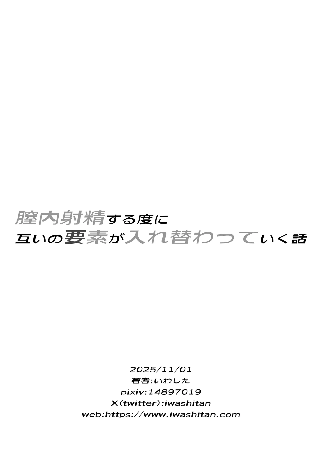 Manga Page 39