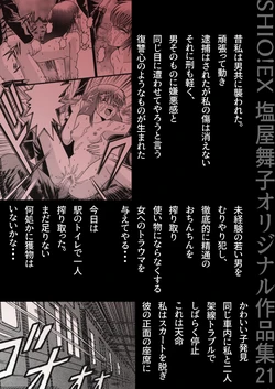 Gallery Cover