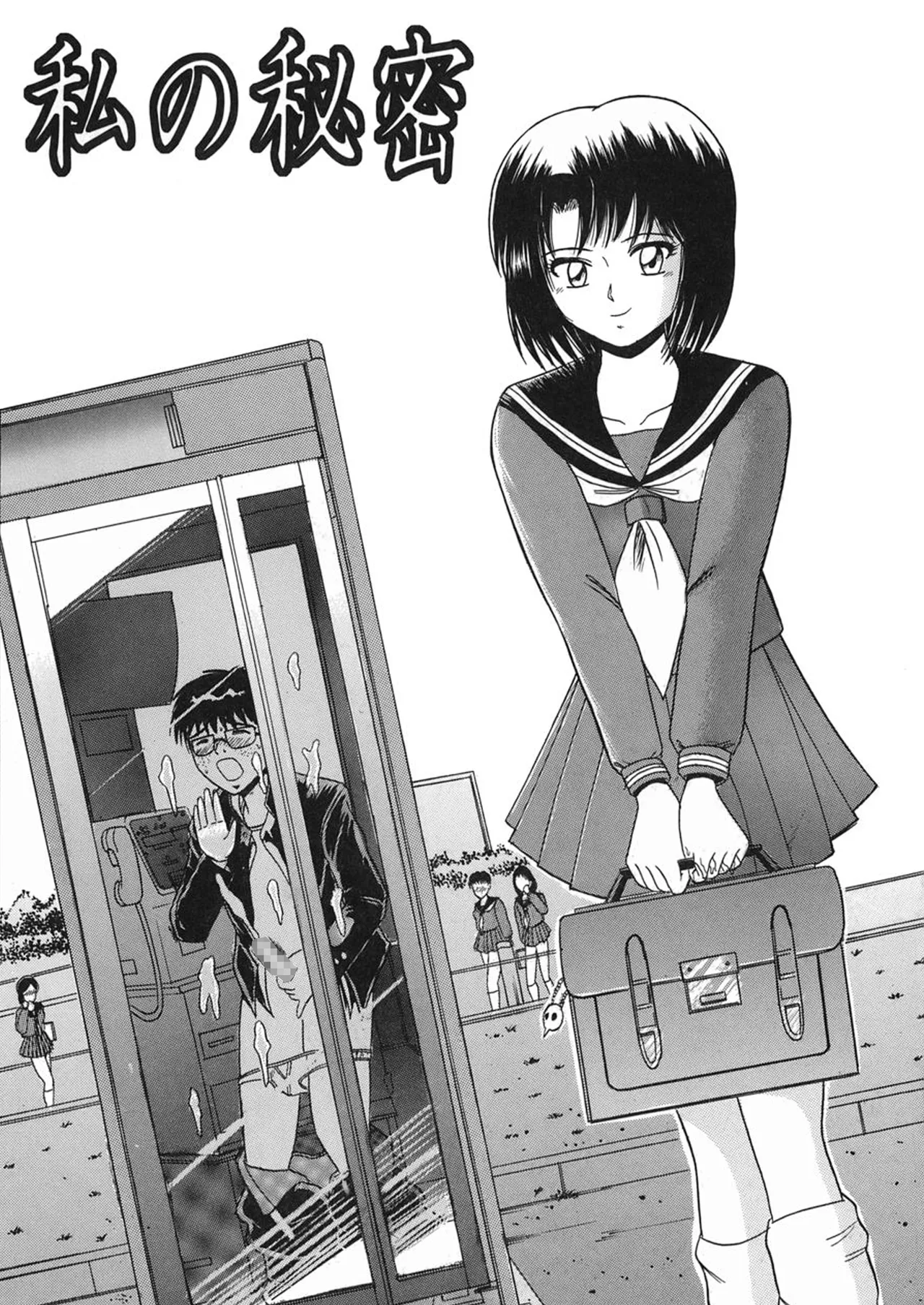 Manga Page 28