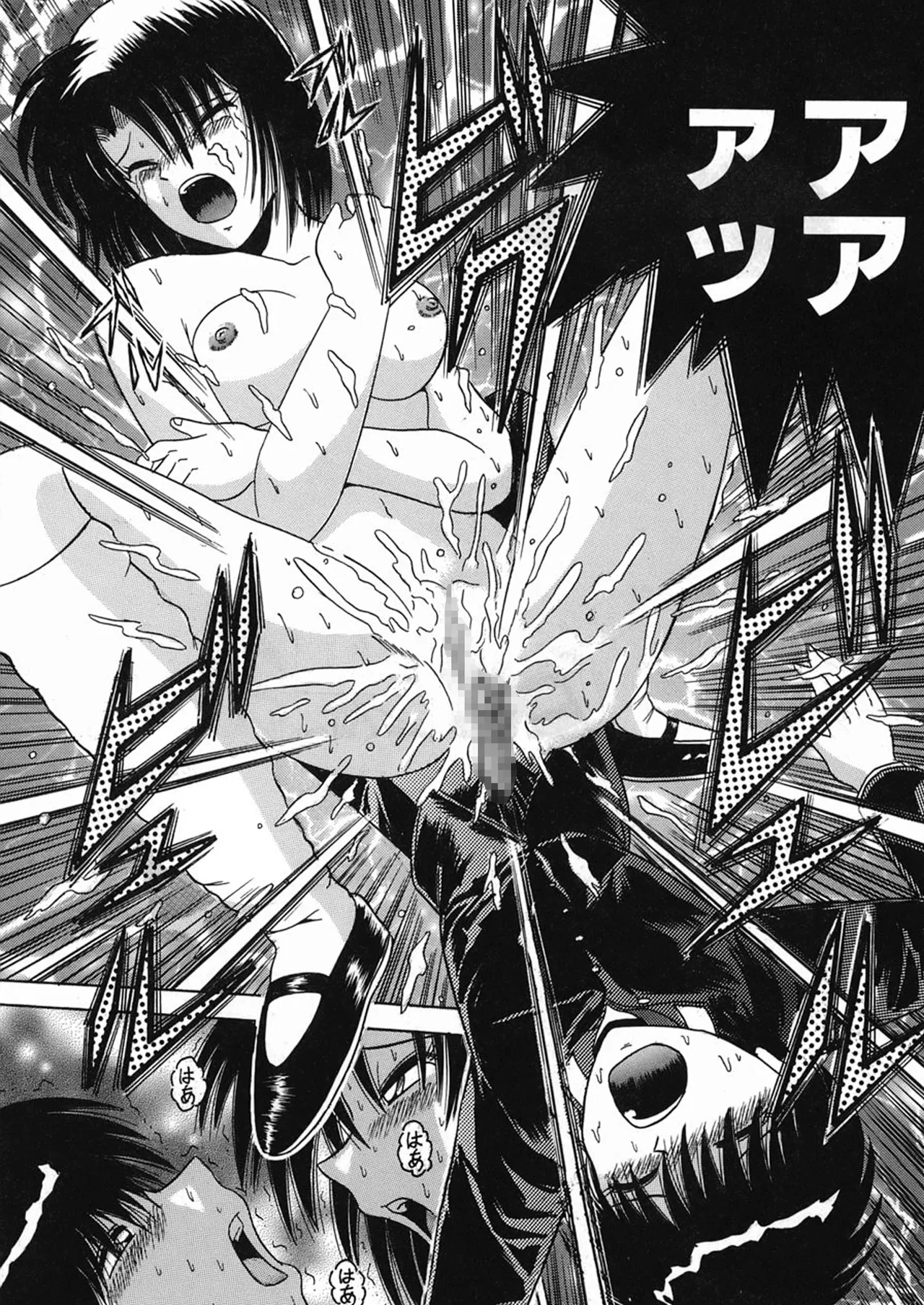 Manga Page 41