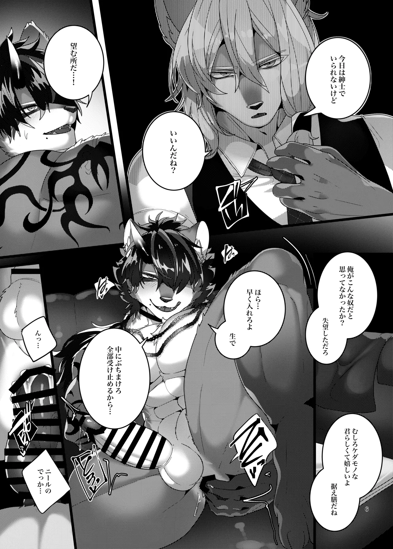 Manga Page 46