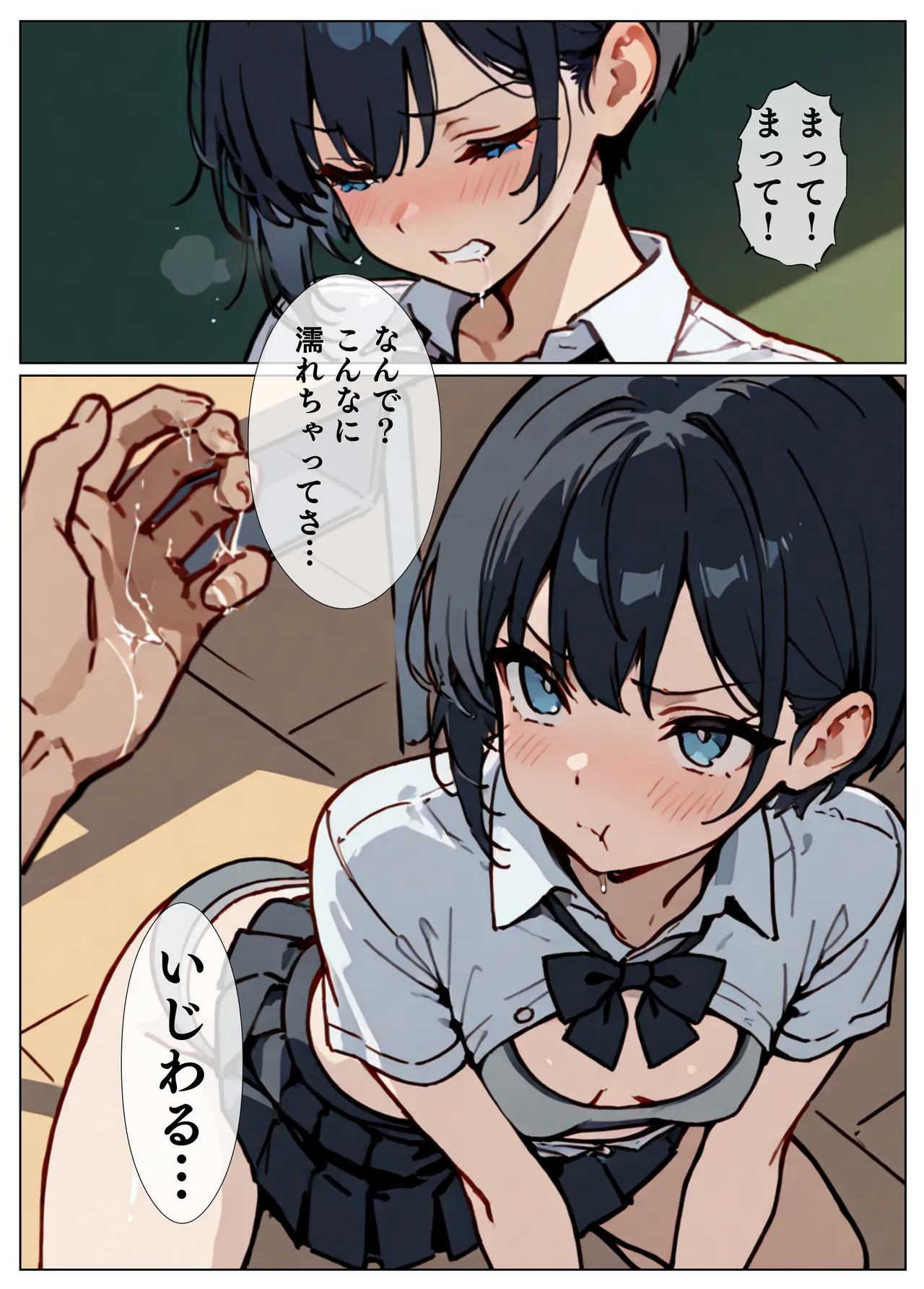 Manga Page 34