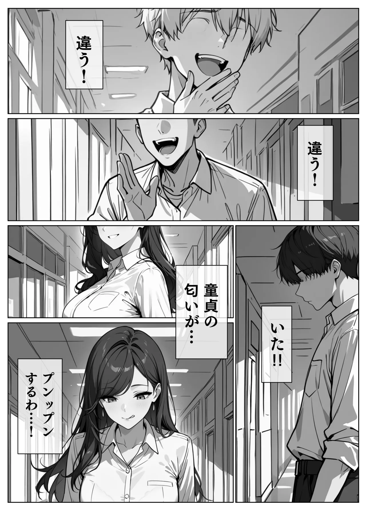 Manga Page 42