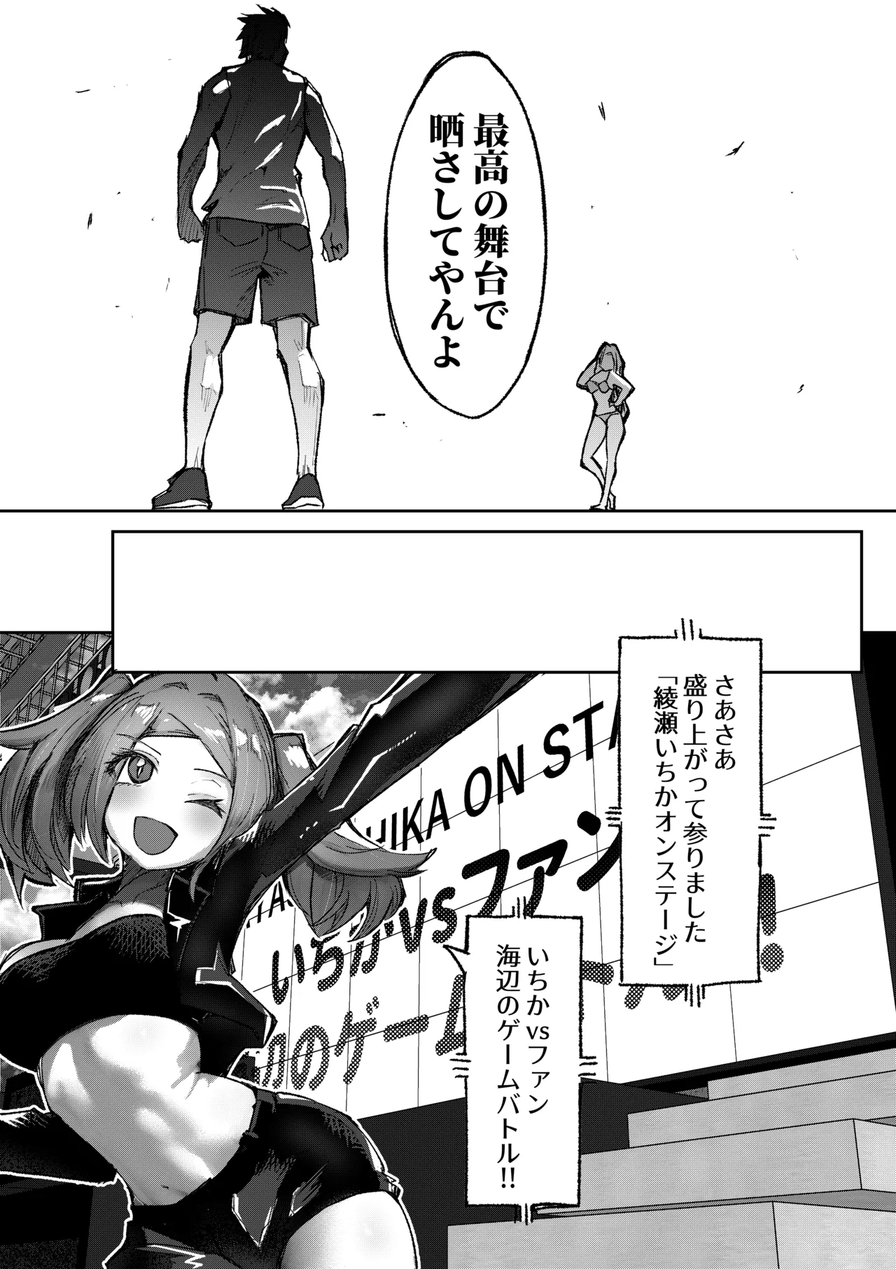 Manga Page 15