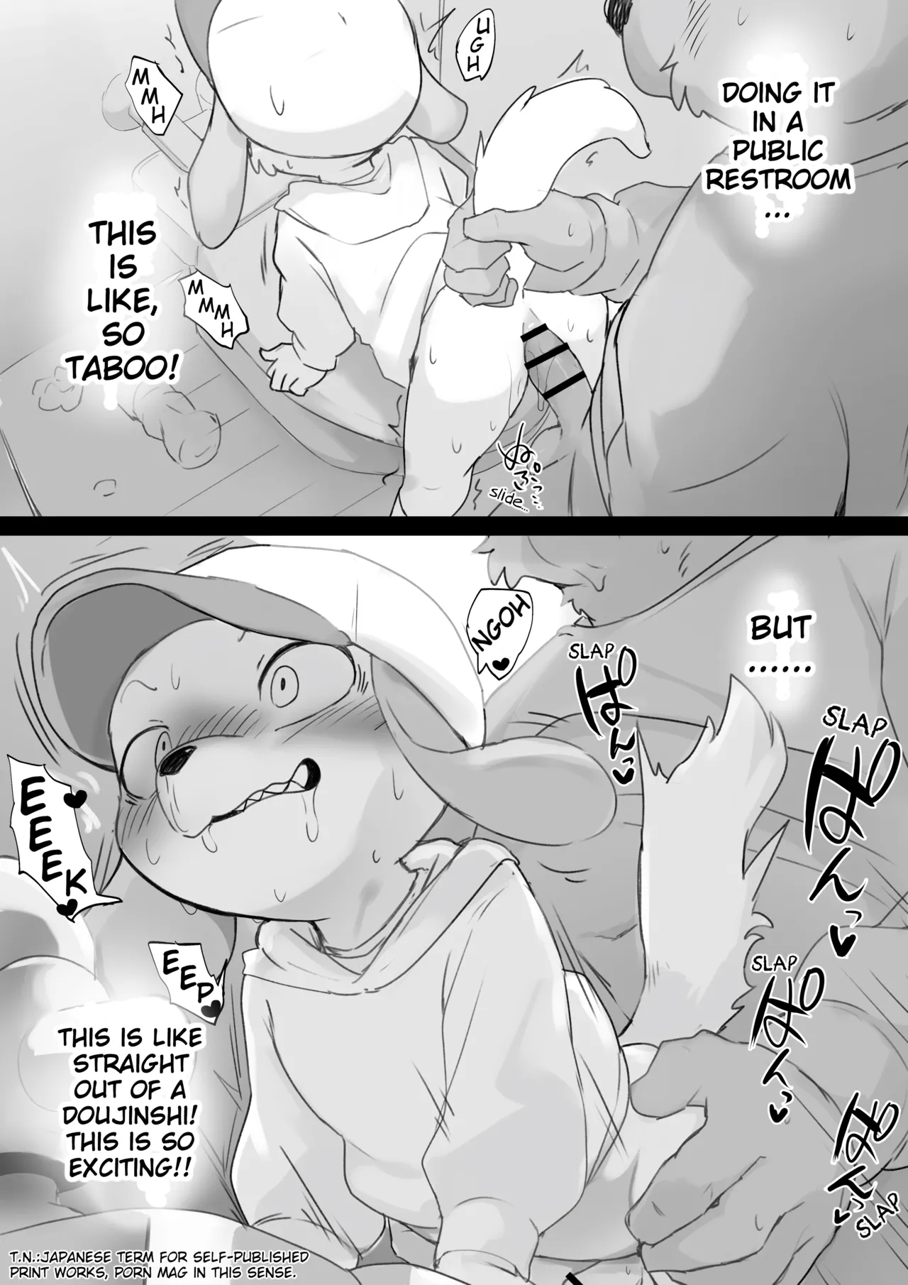 Manga Page 37