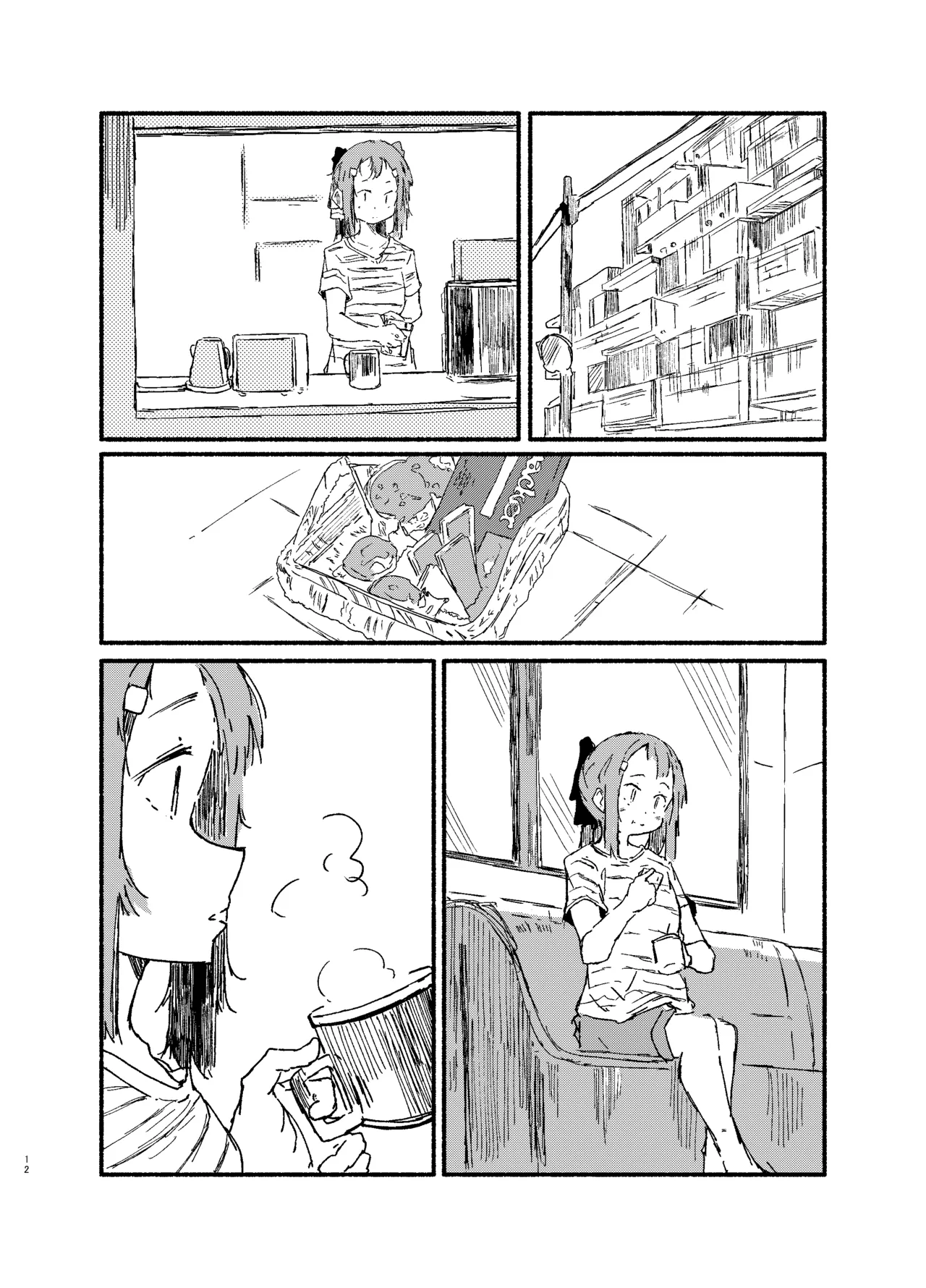 Manga Page 11