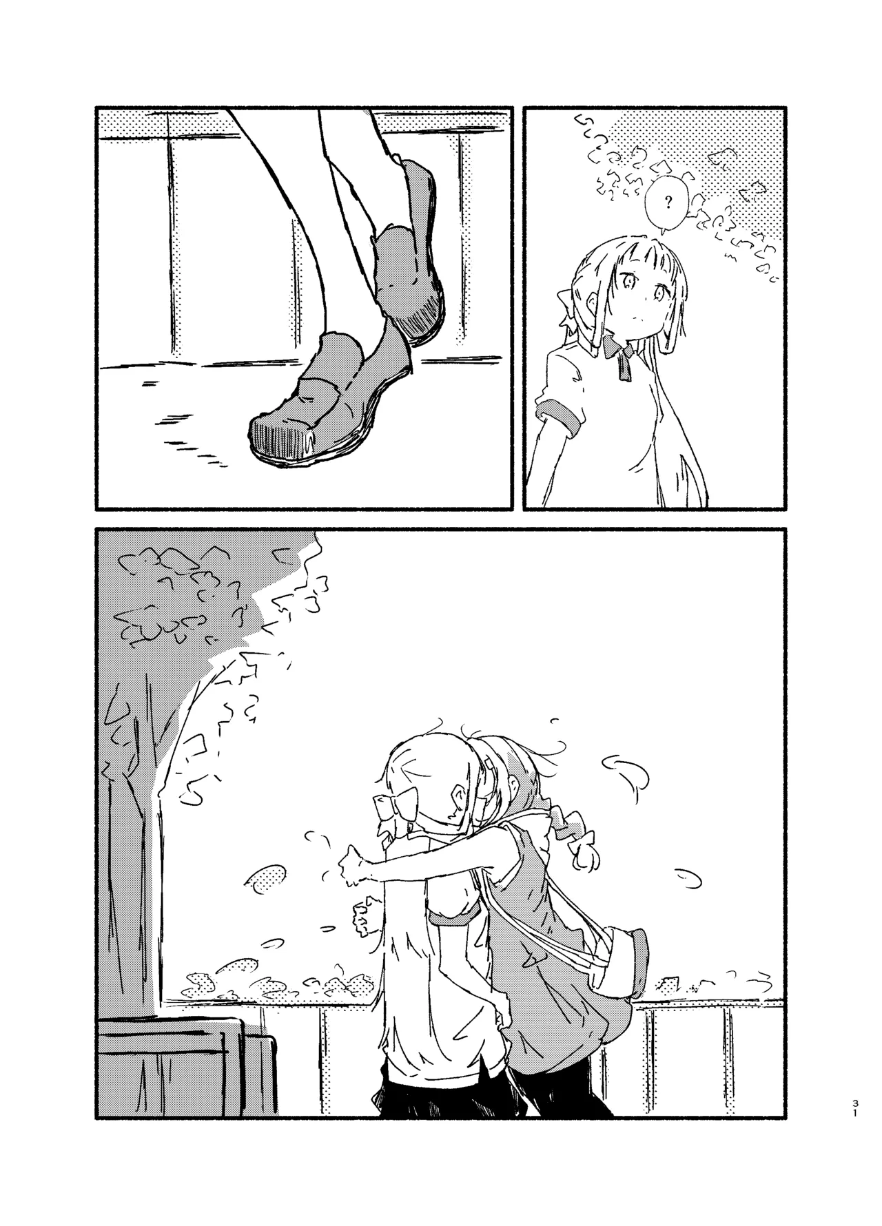 Manga Page 29