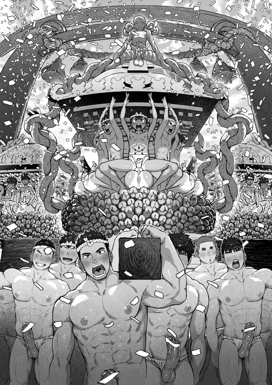 Manga Page 20