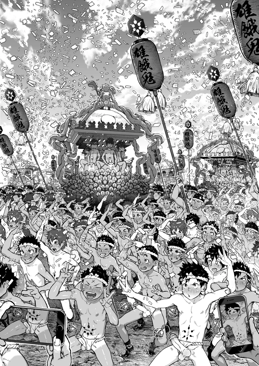 Manga Page 21