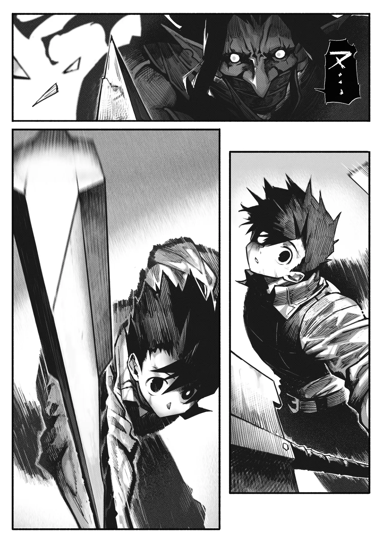 Manga Page 64