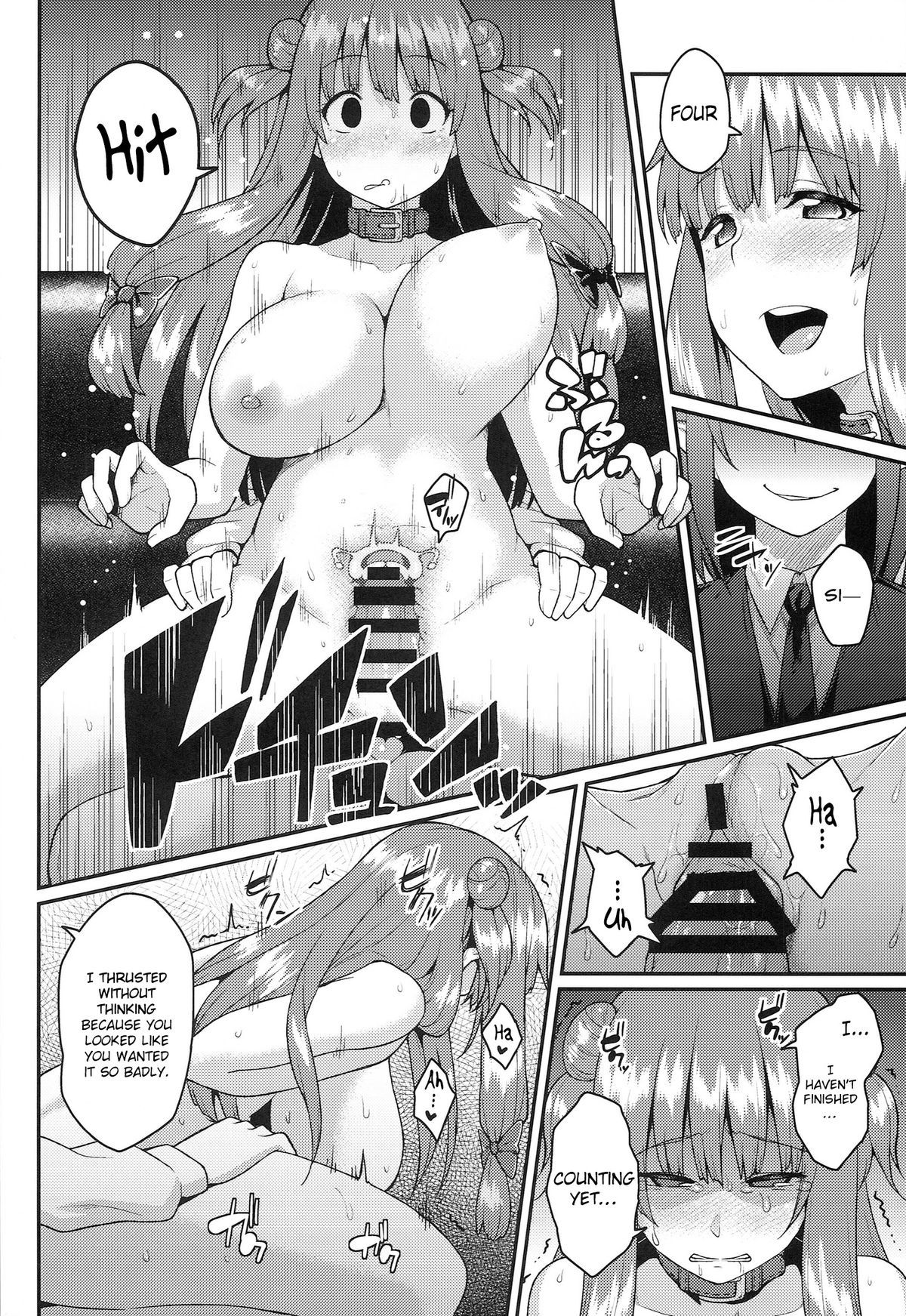 Manga Page 7