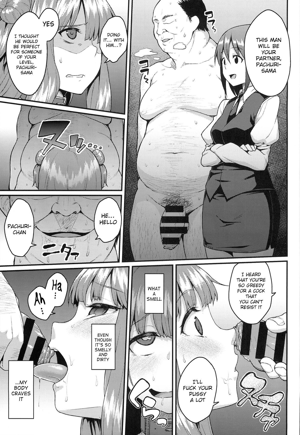 Manga Page 10