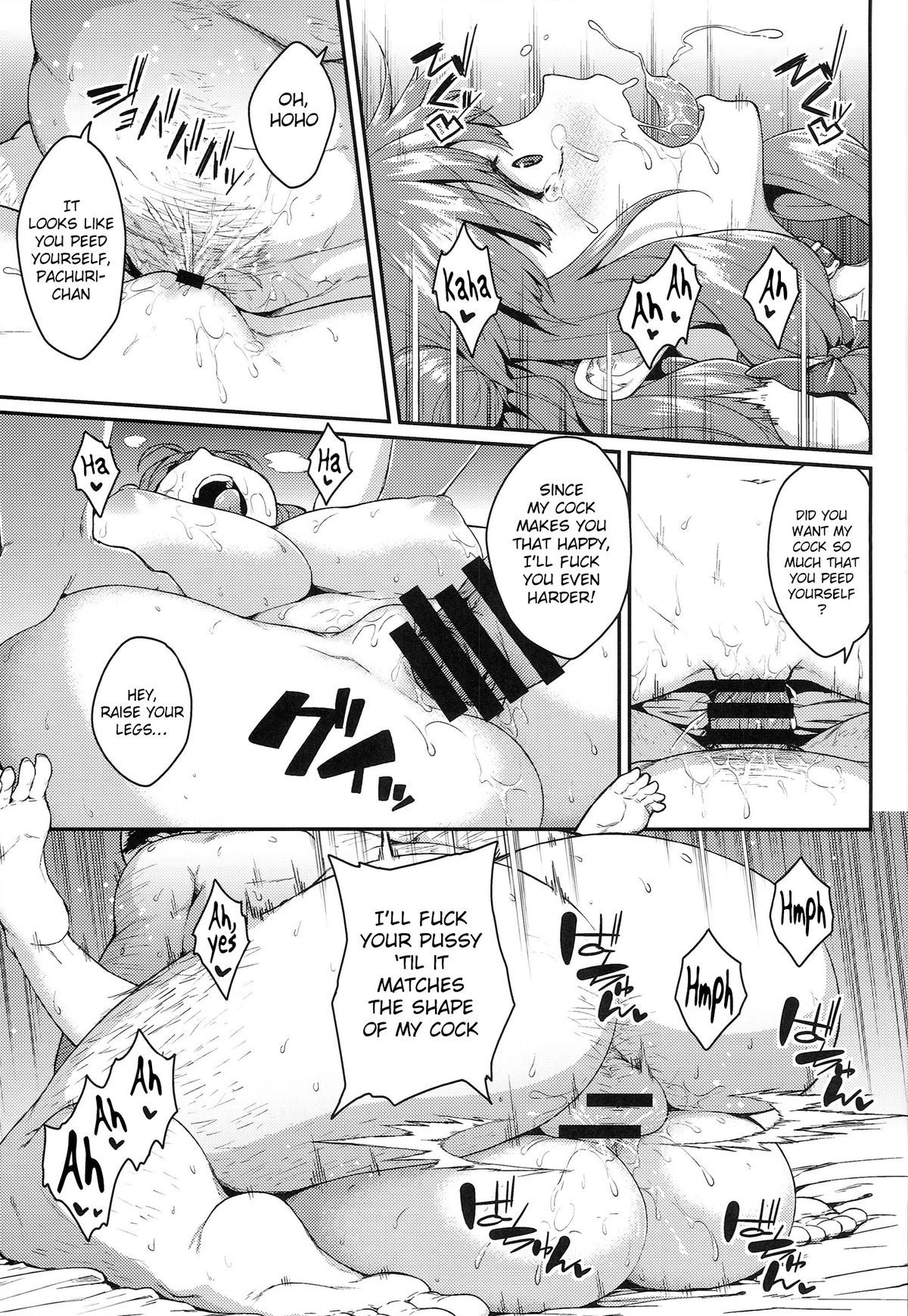 Manga Page 14