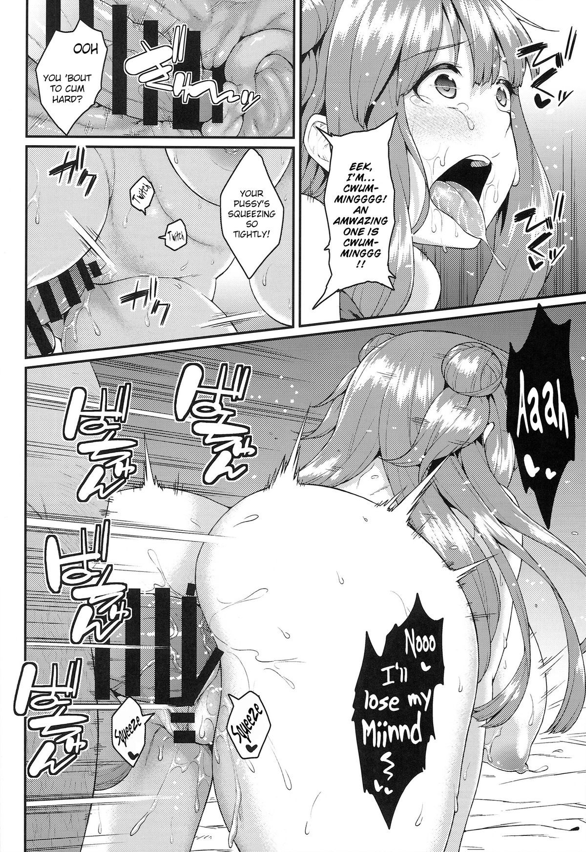 Manga Page 19