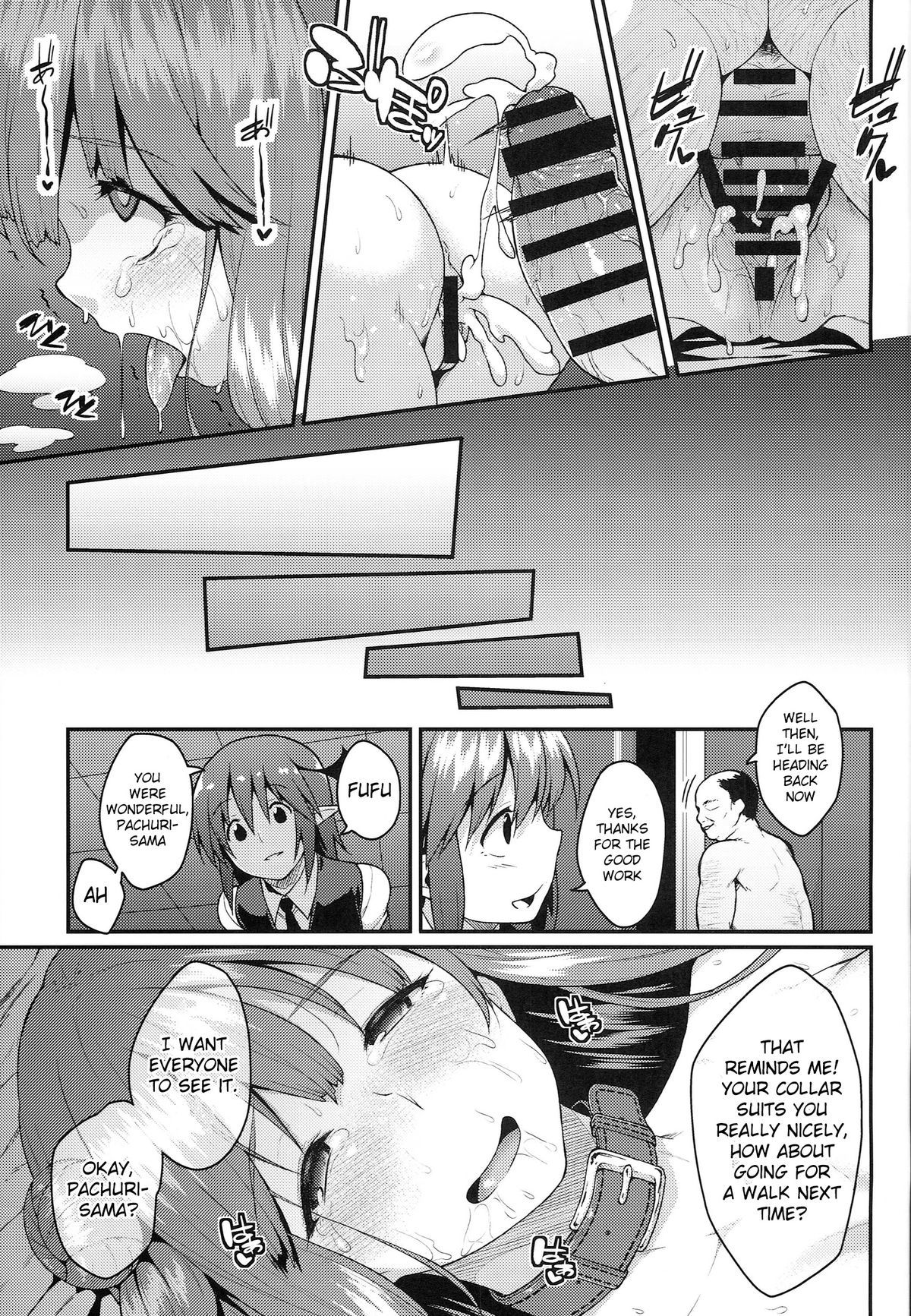 Manga Page 24