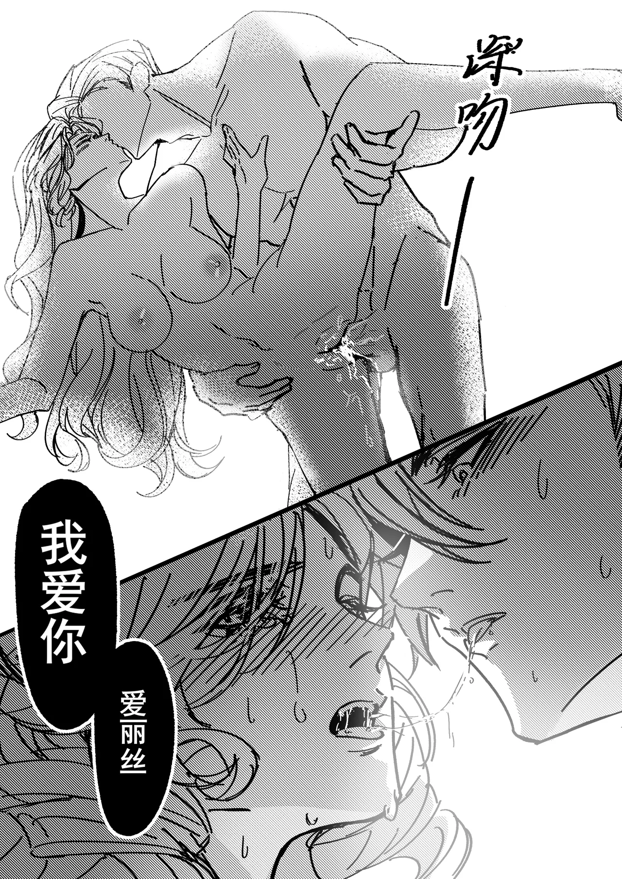 Manga Page 40
