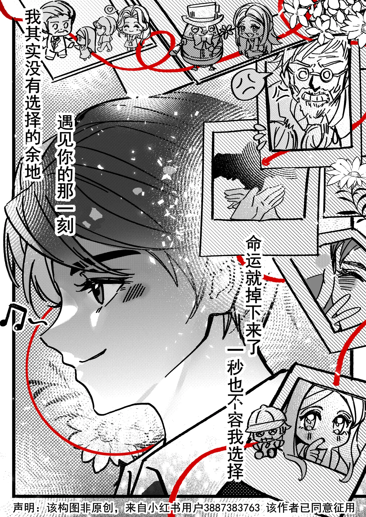 Manga Page 44