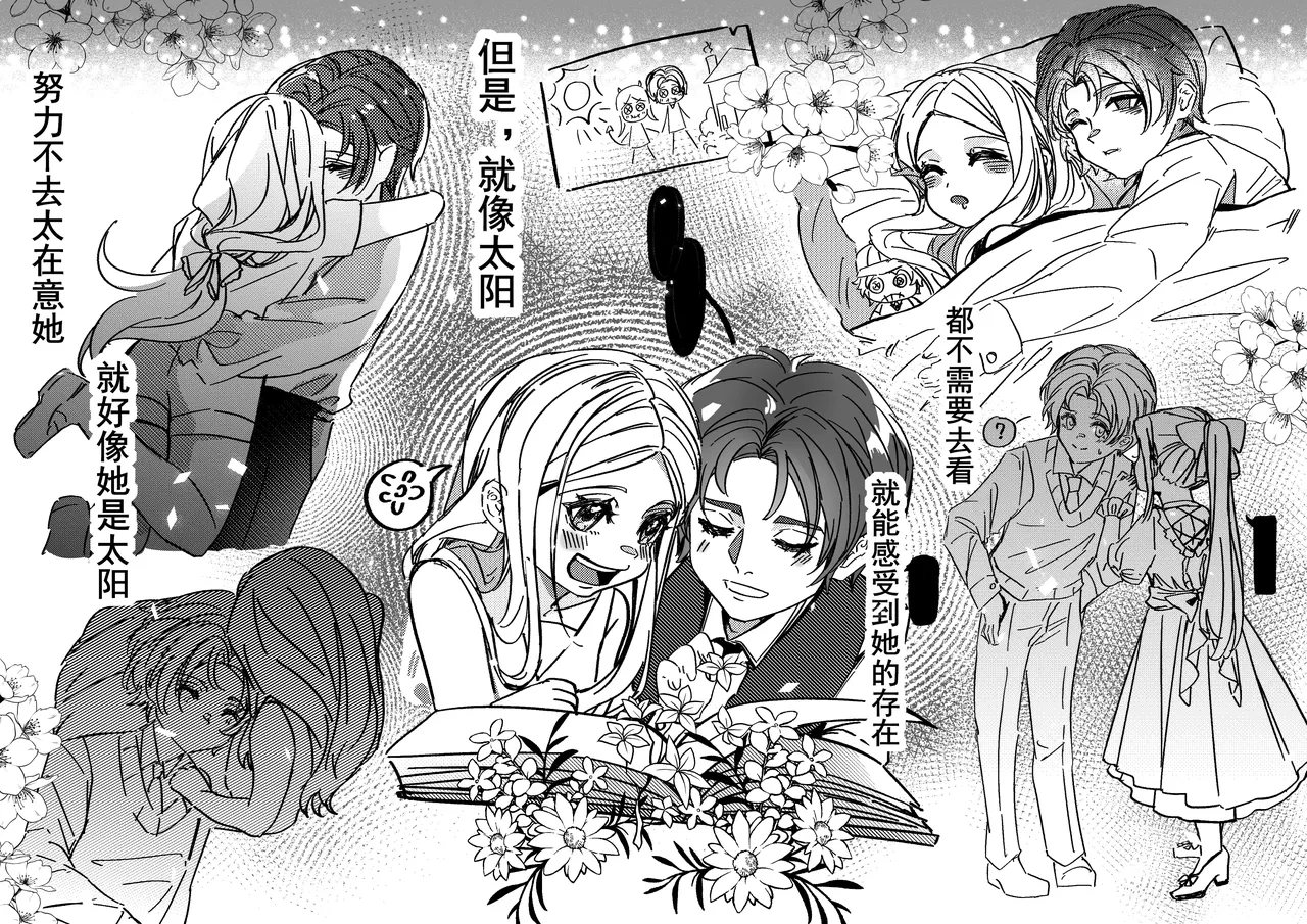 Manga Page 45