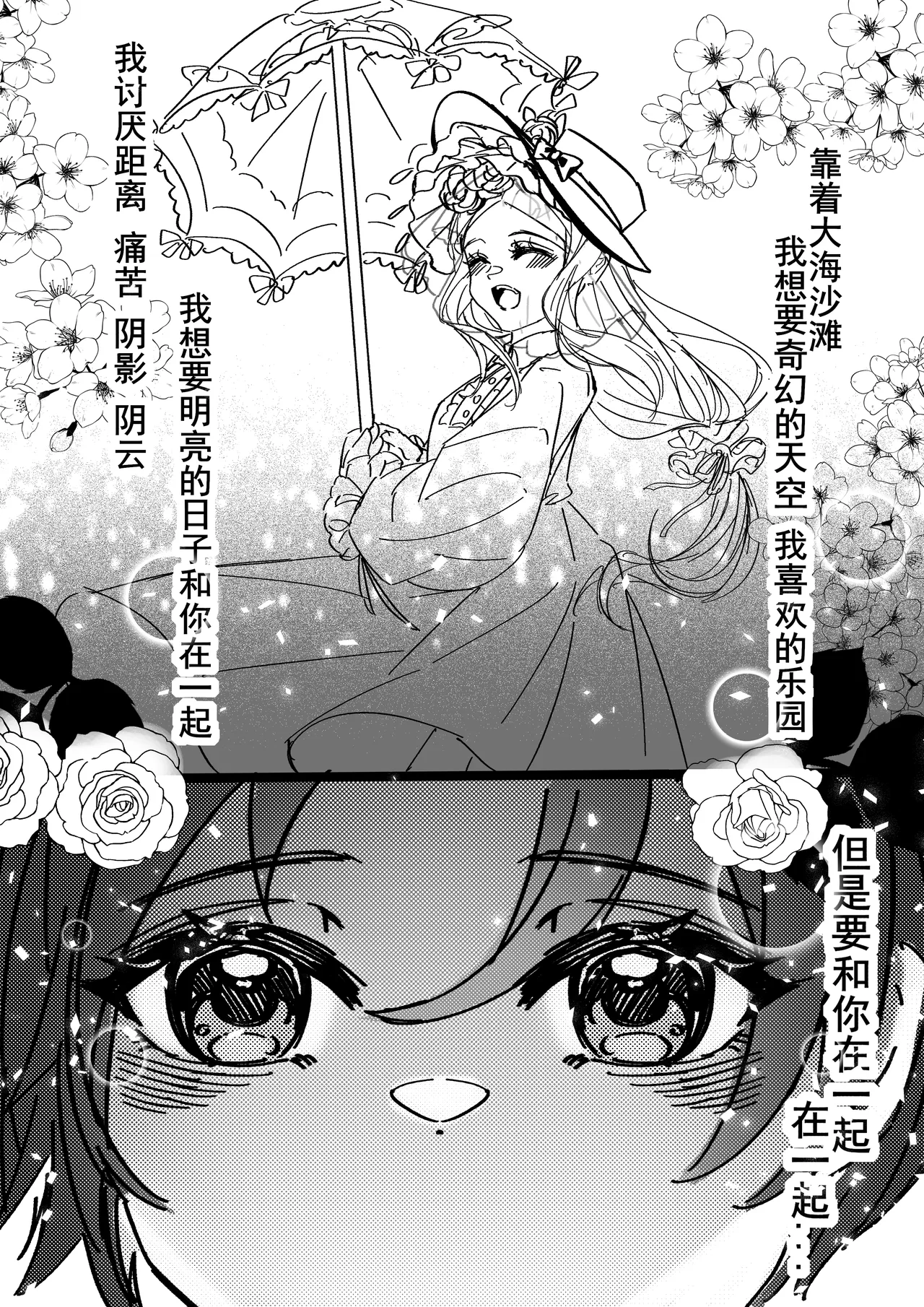 Manga Page 46