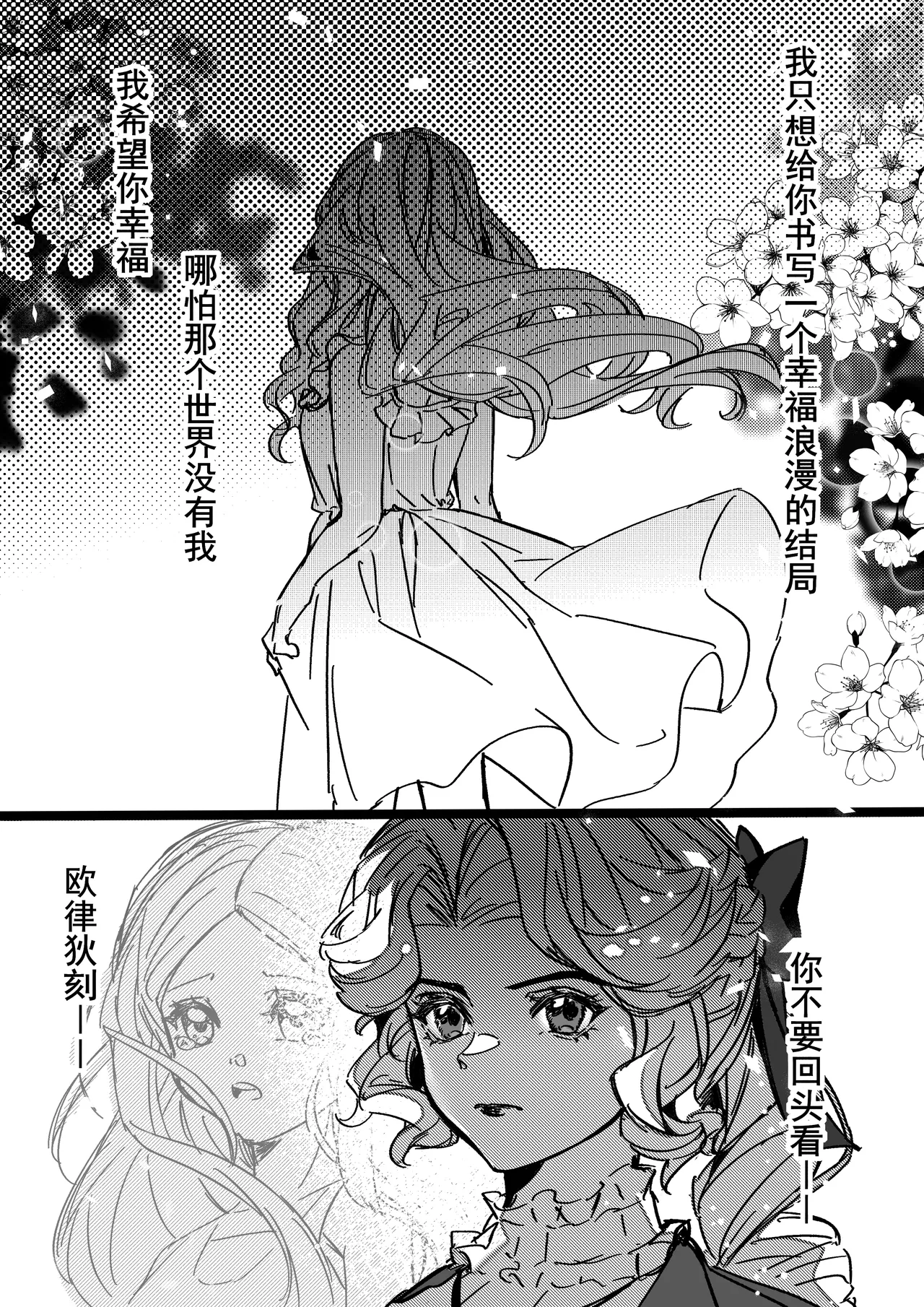 Manga Page 47
