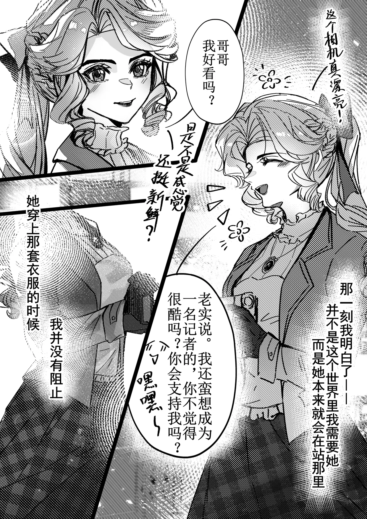 Manga Page 49