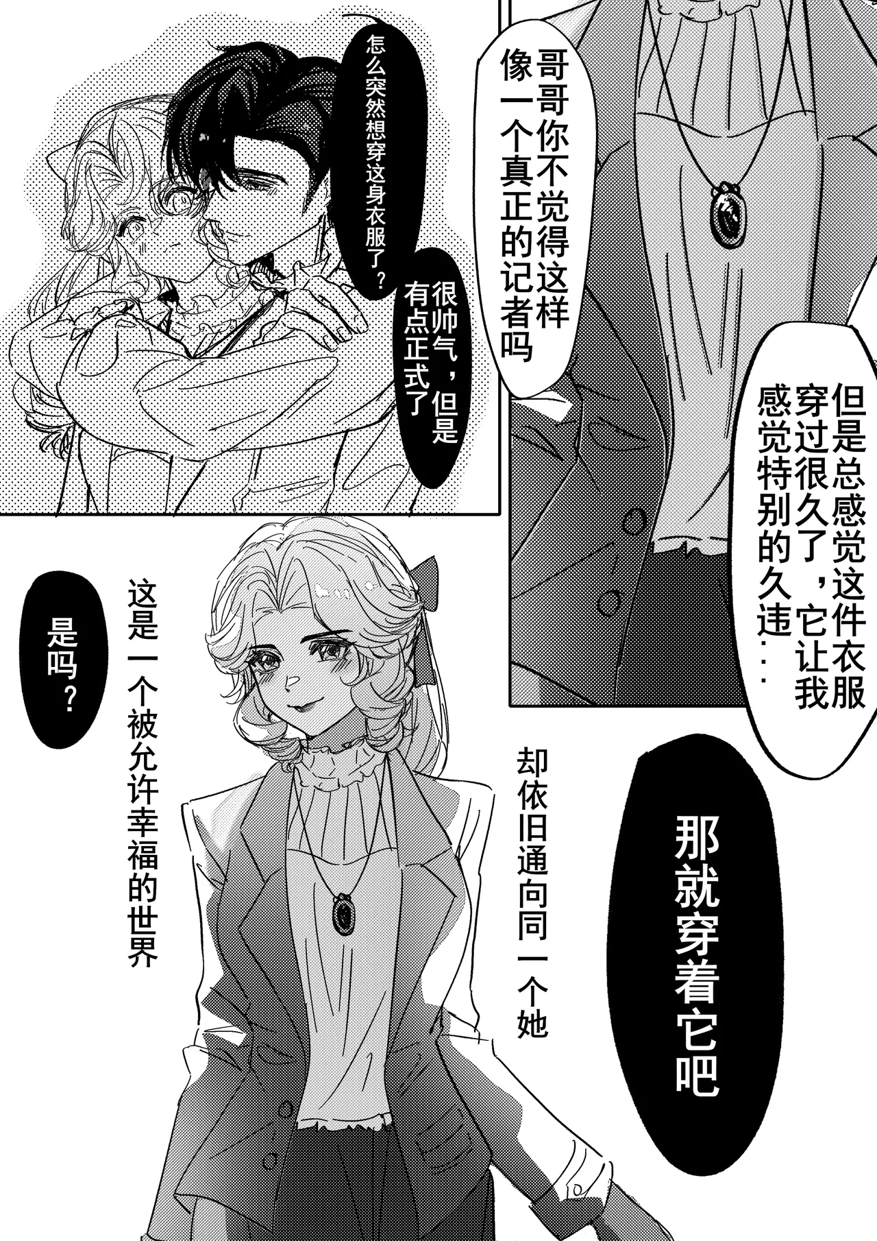 Manga Page 50