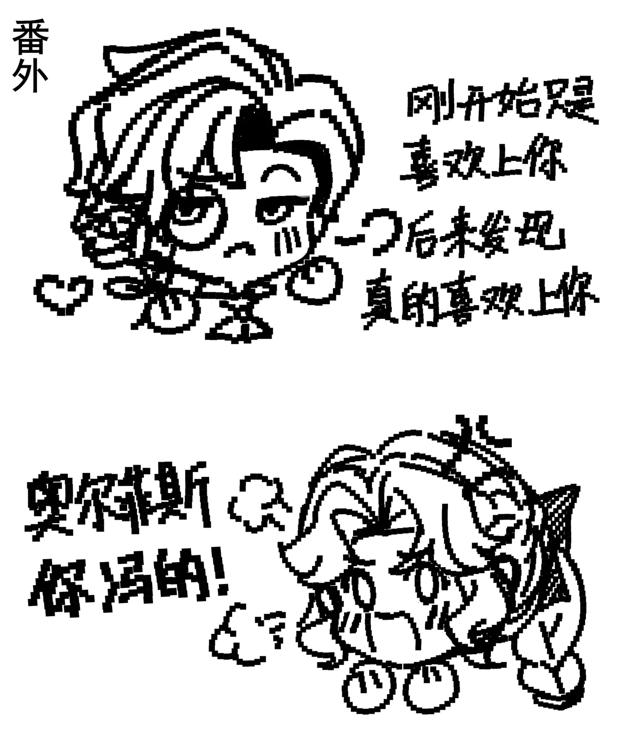 Manga Page 59