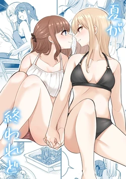 Gallery Cover